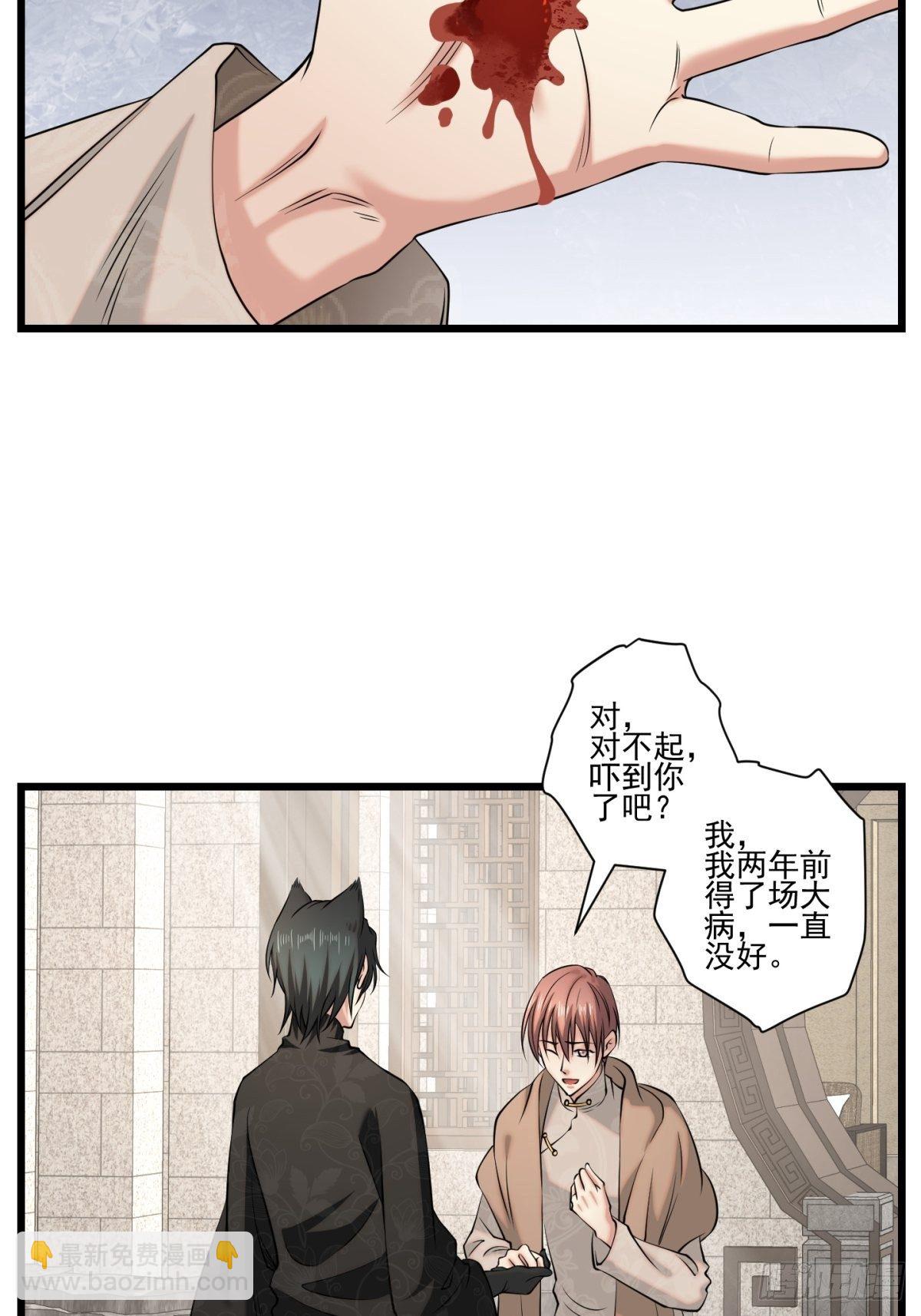 猫灵9(1/2)-第35话