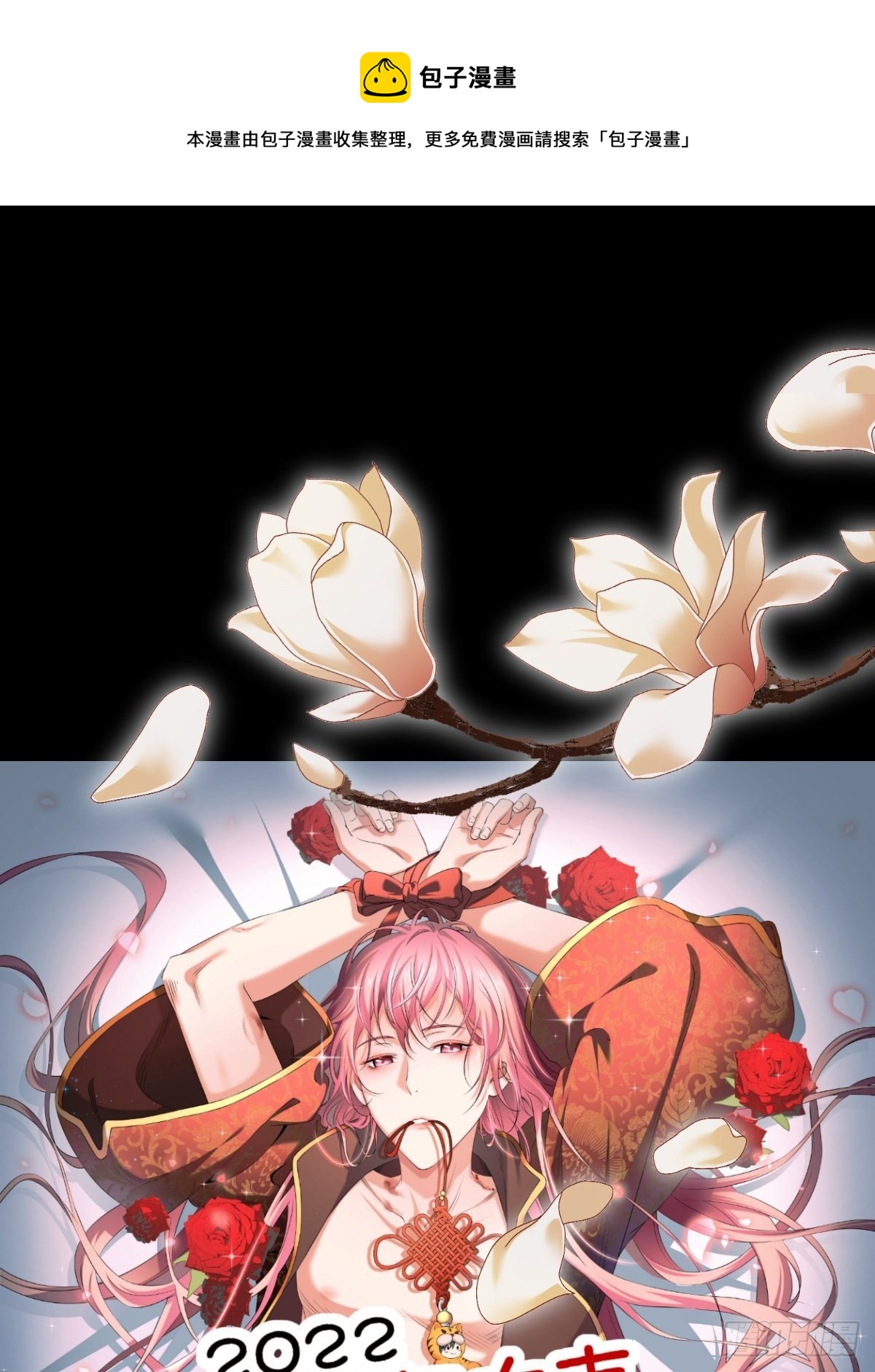 猫灵11(1/2)-第37话