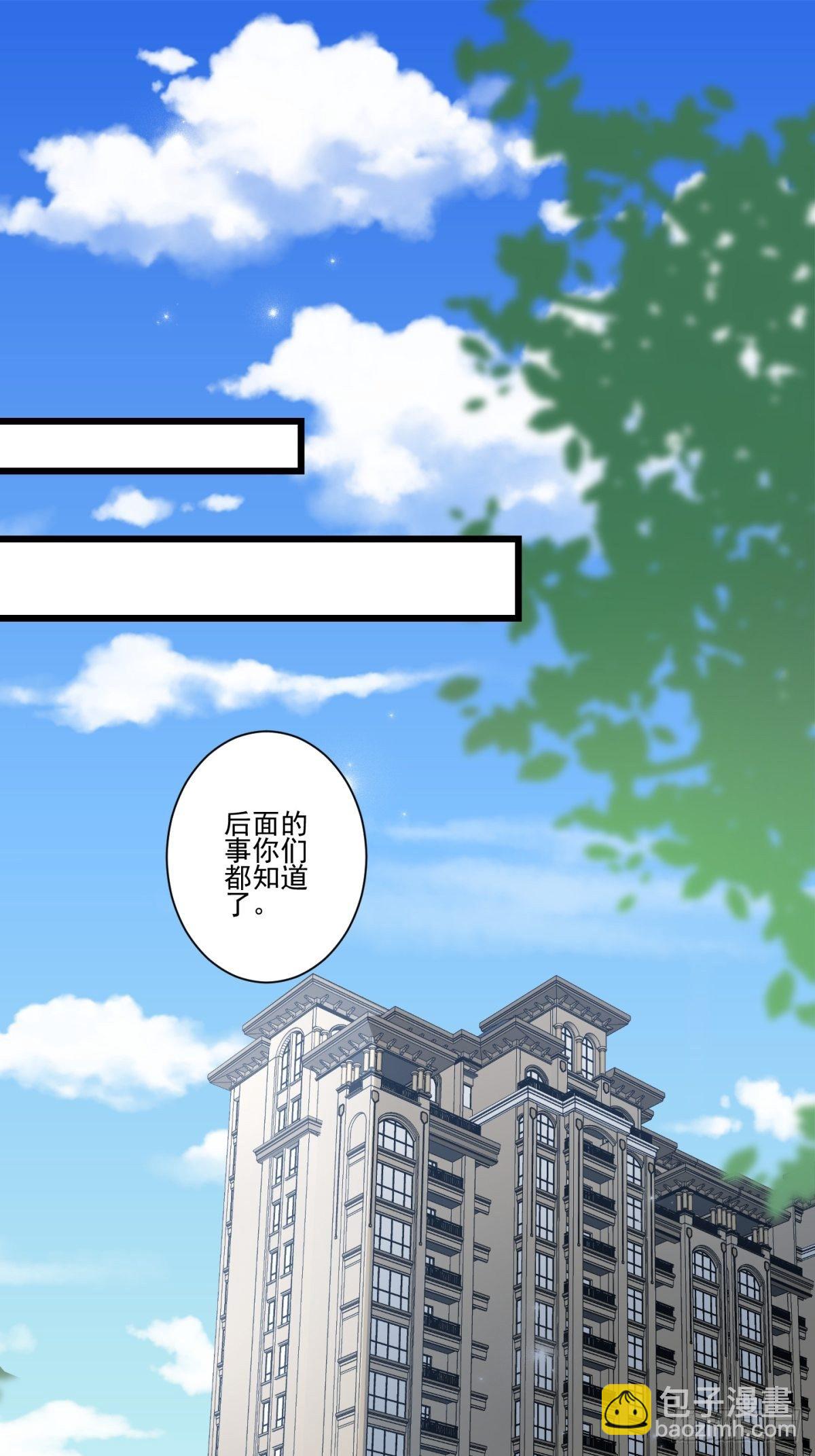 猫灵11(1/2)-第37话