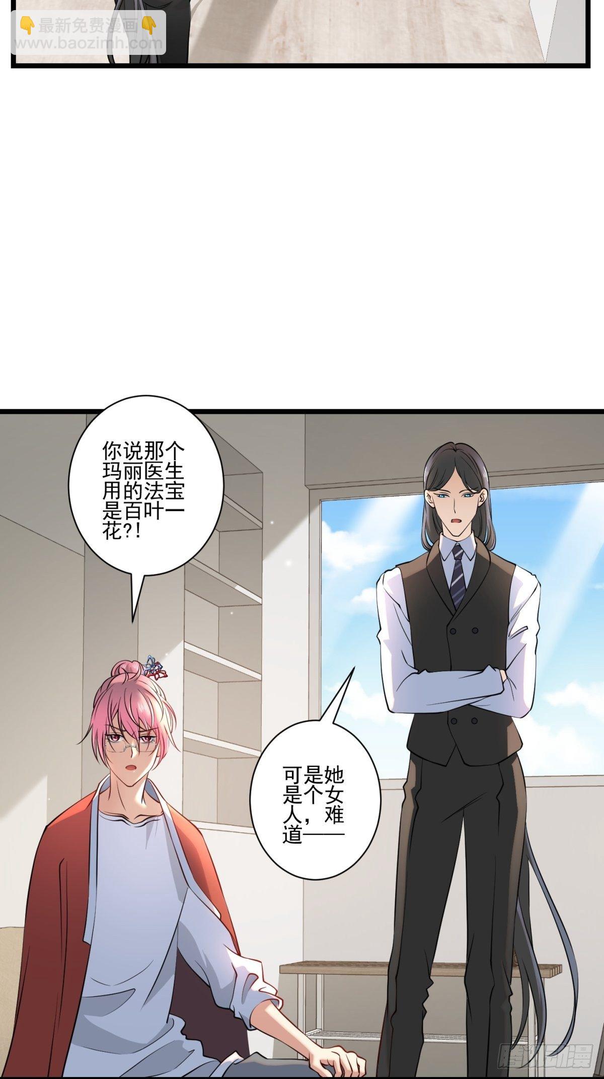 猫灵11(1/2)-第37话