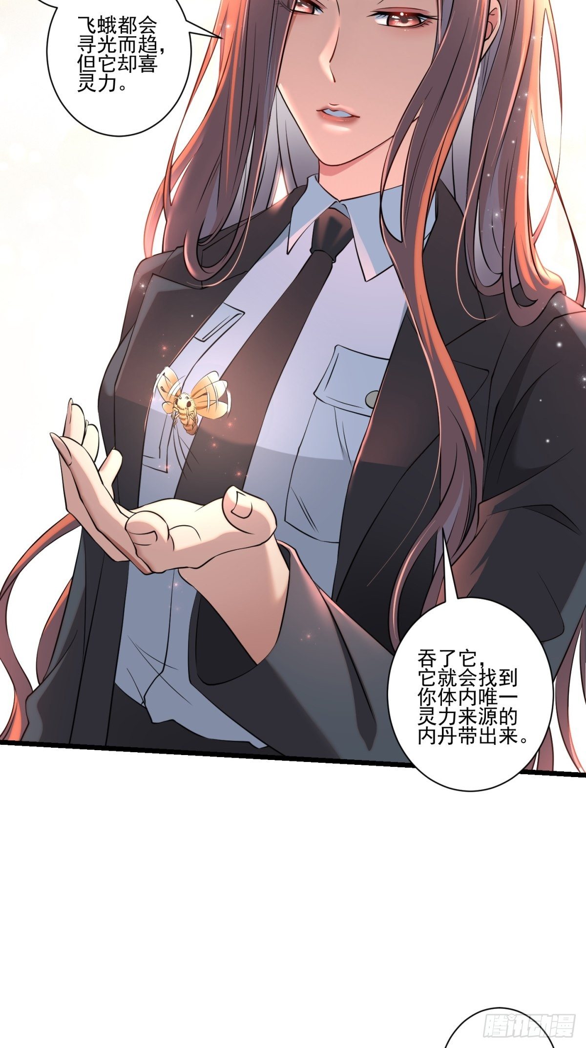 猫灵11(1/2)-第37话