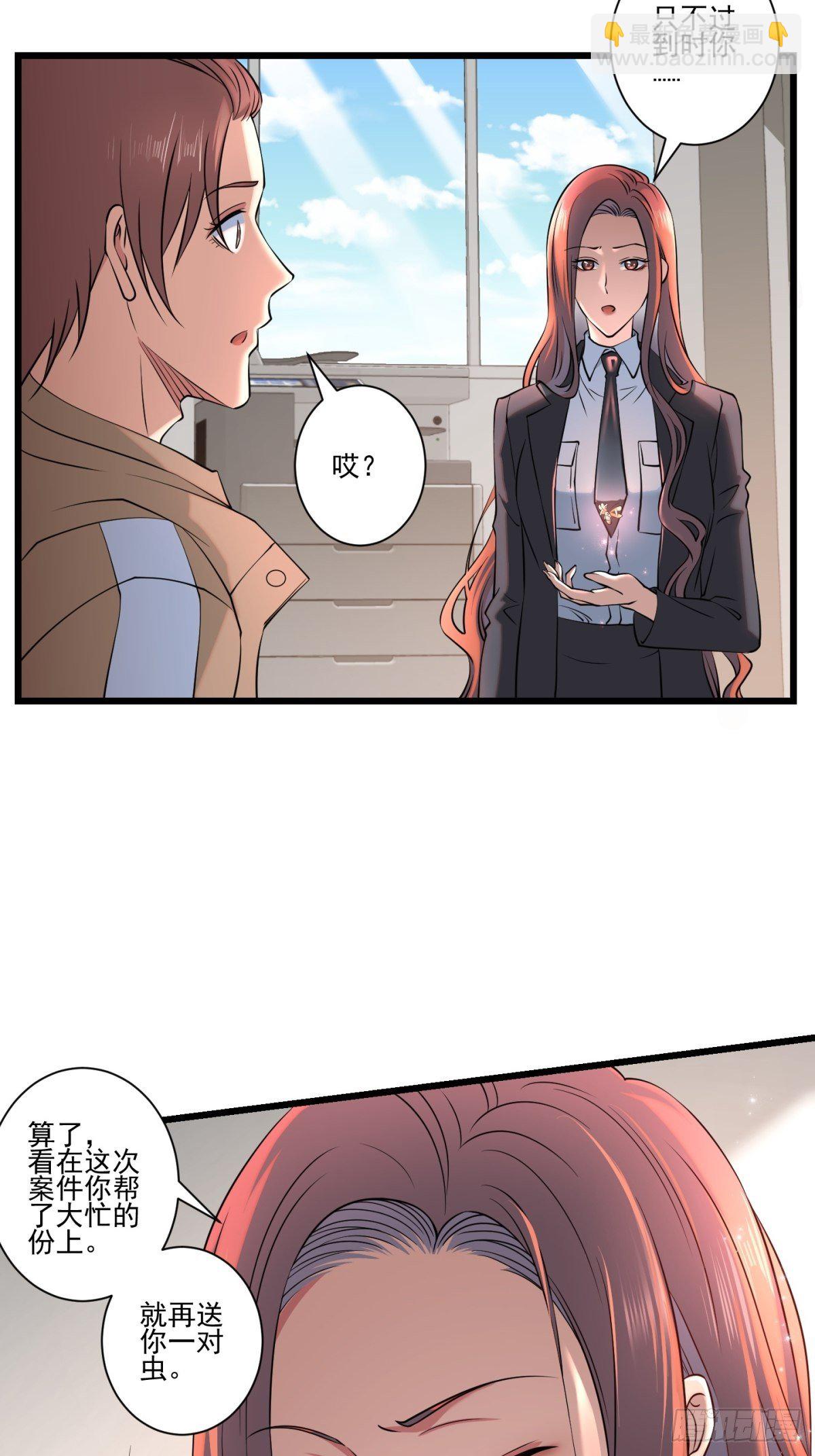 猫灵11(1/2)-第37话