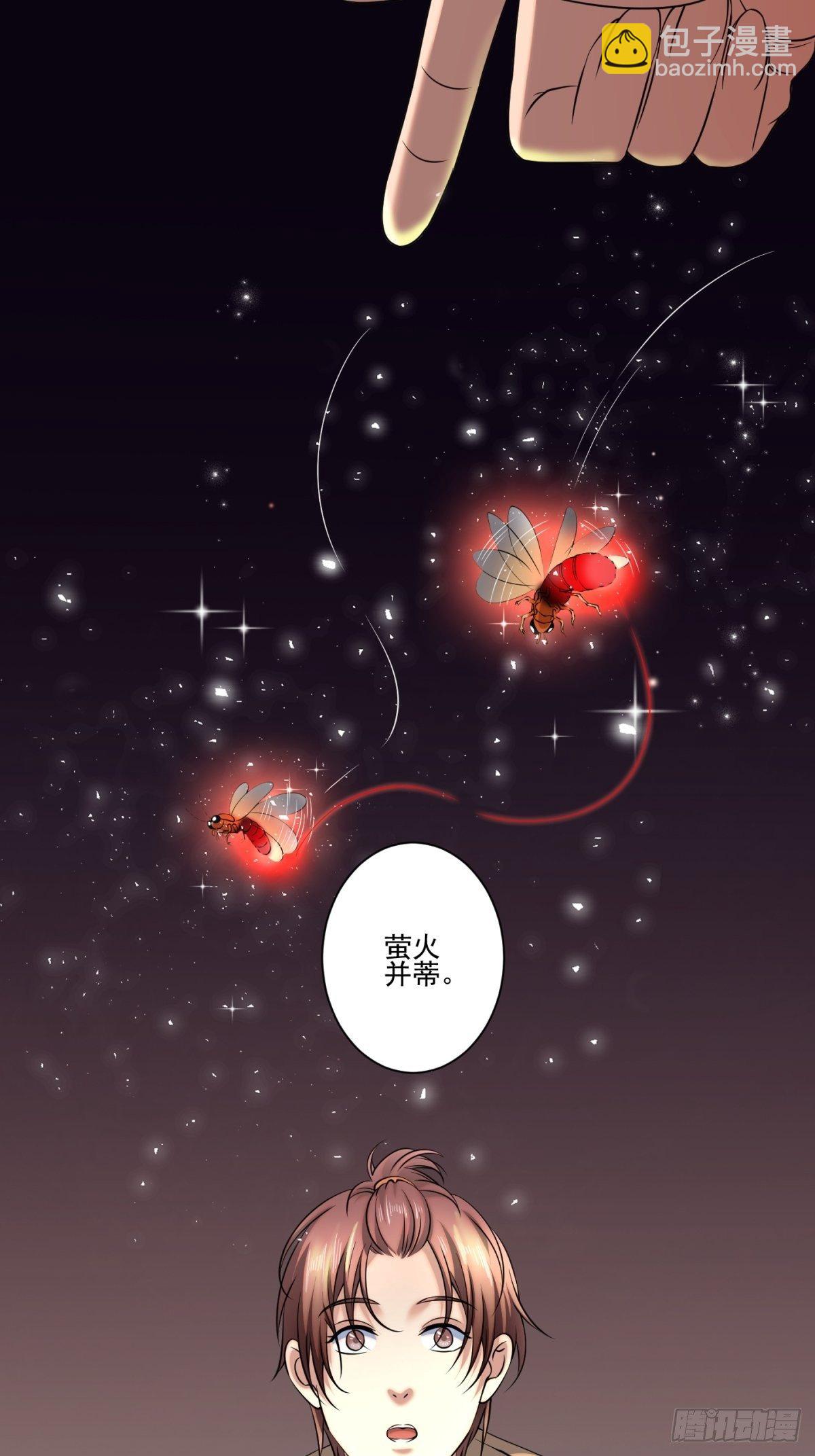 猫灵11(1/2)-第37话