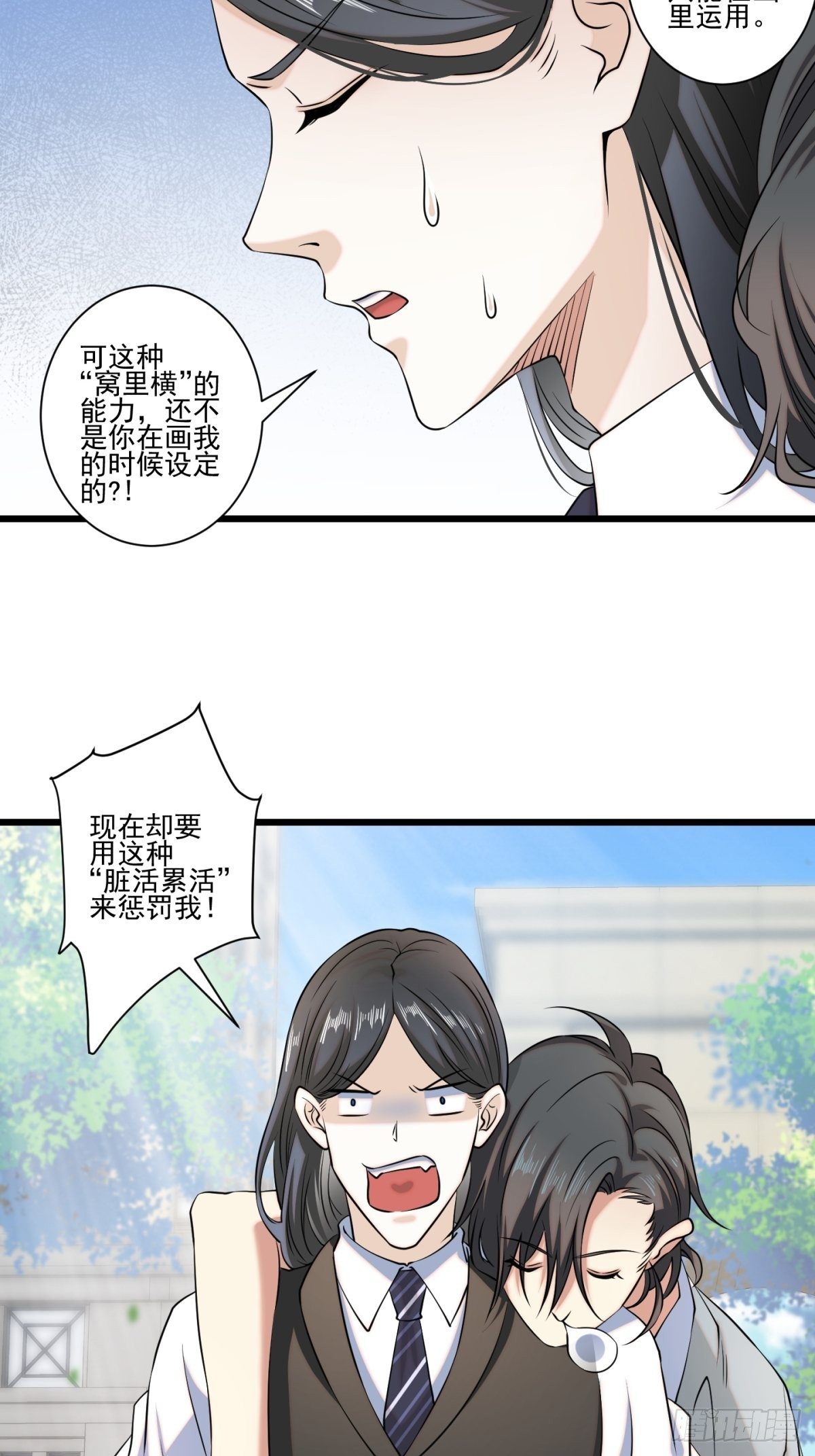 猫灵11(1/2)-第37话