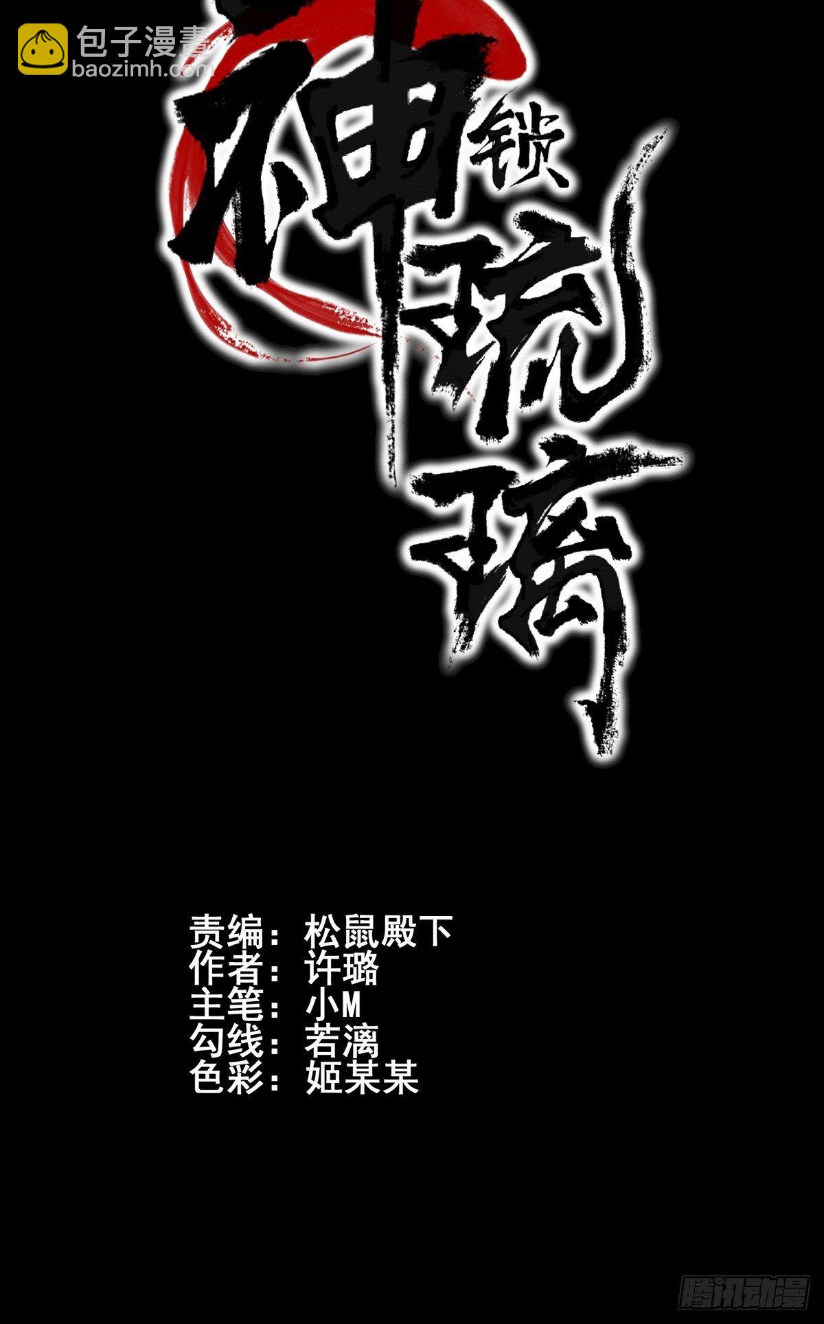 猫灵11(1/2)-第37话