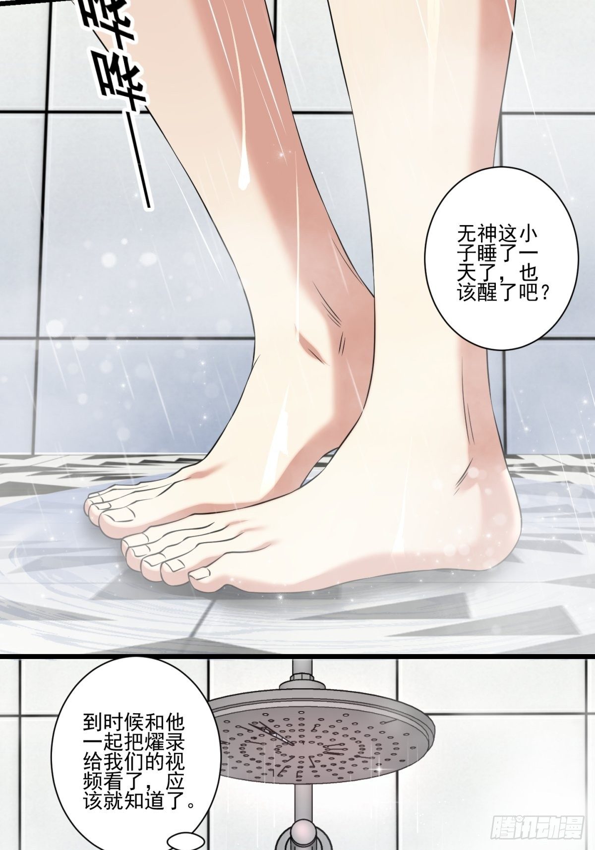 猫灵11(1/2)-第37话