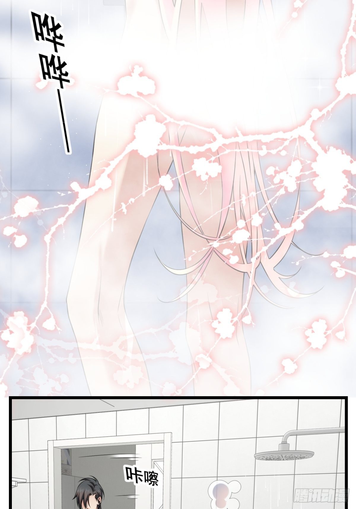 猫灵11(1/2)-第37话