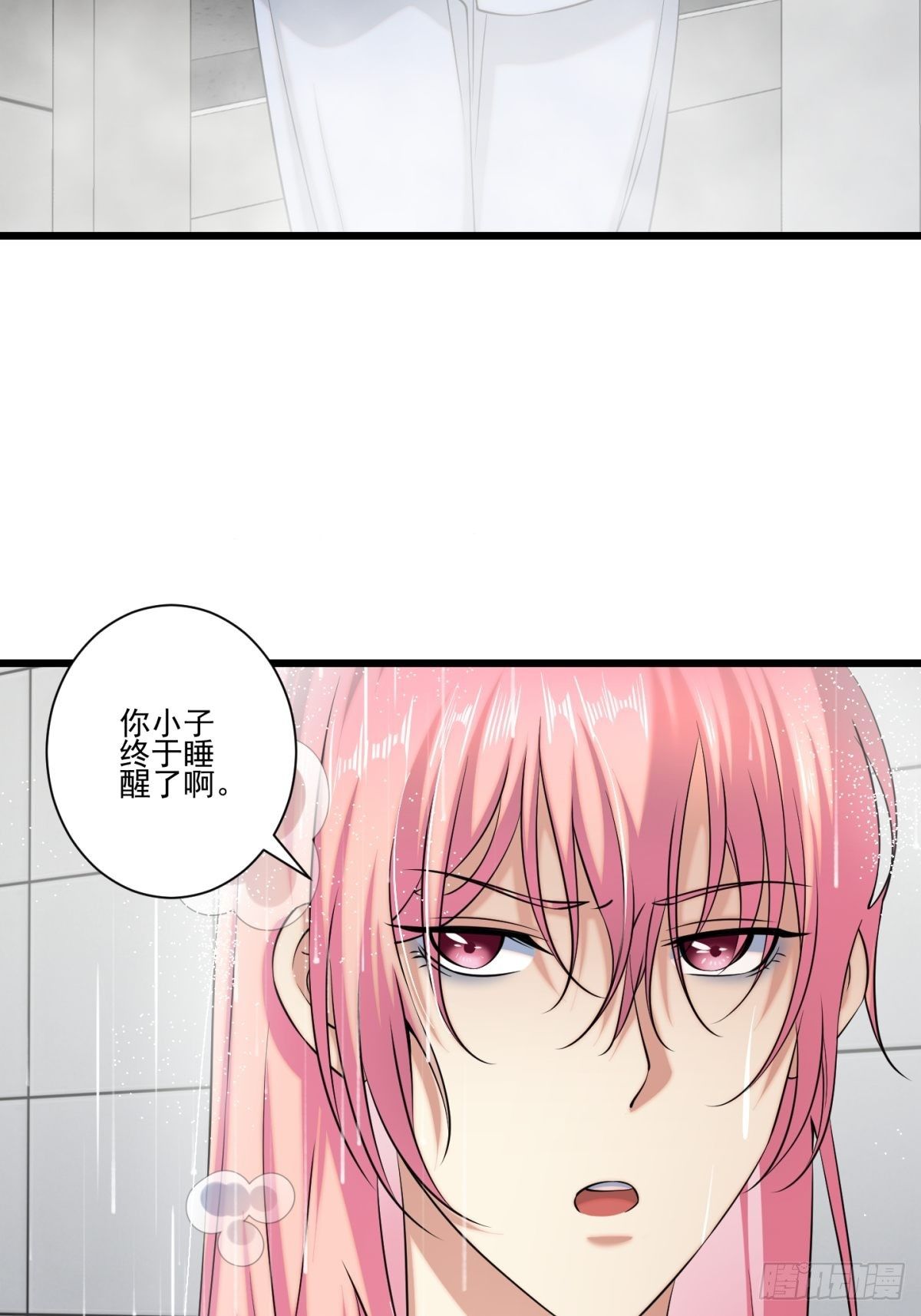 猫灵11(1/2)-第37话