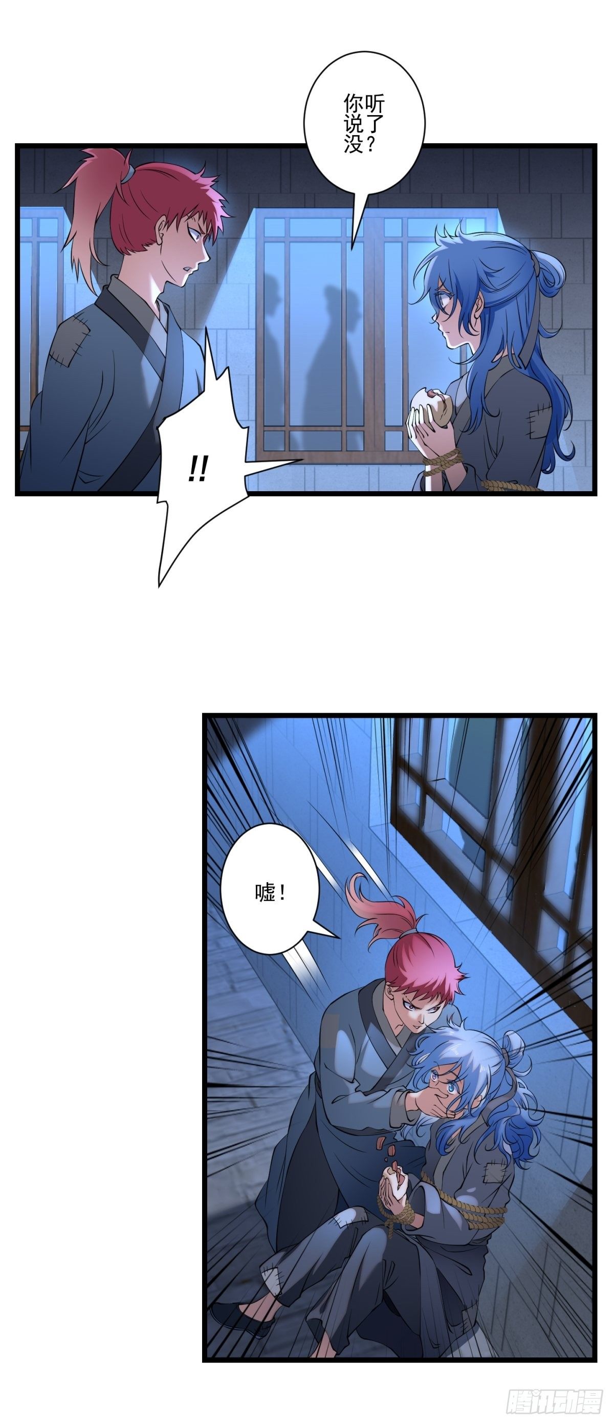 猫灵13(1/2)-第39话