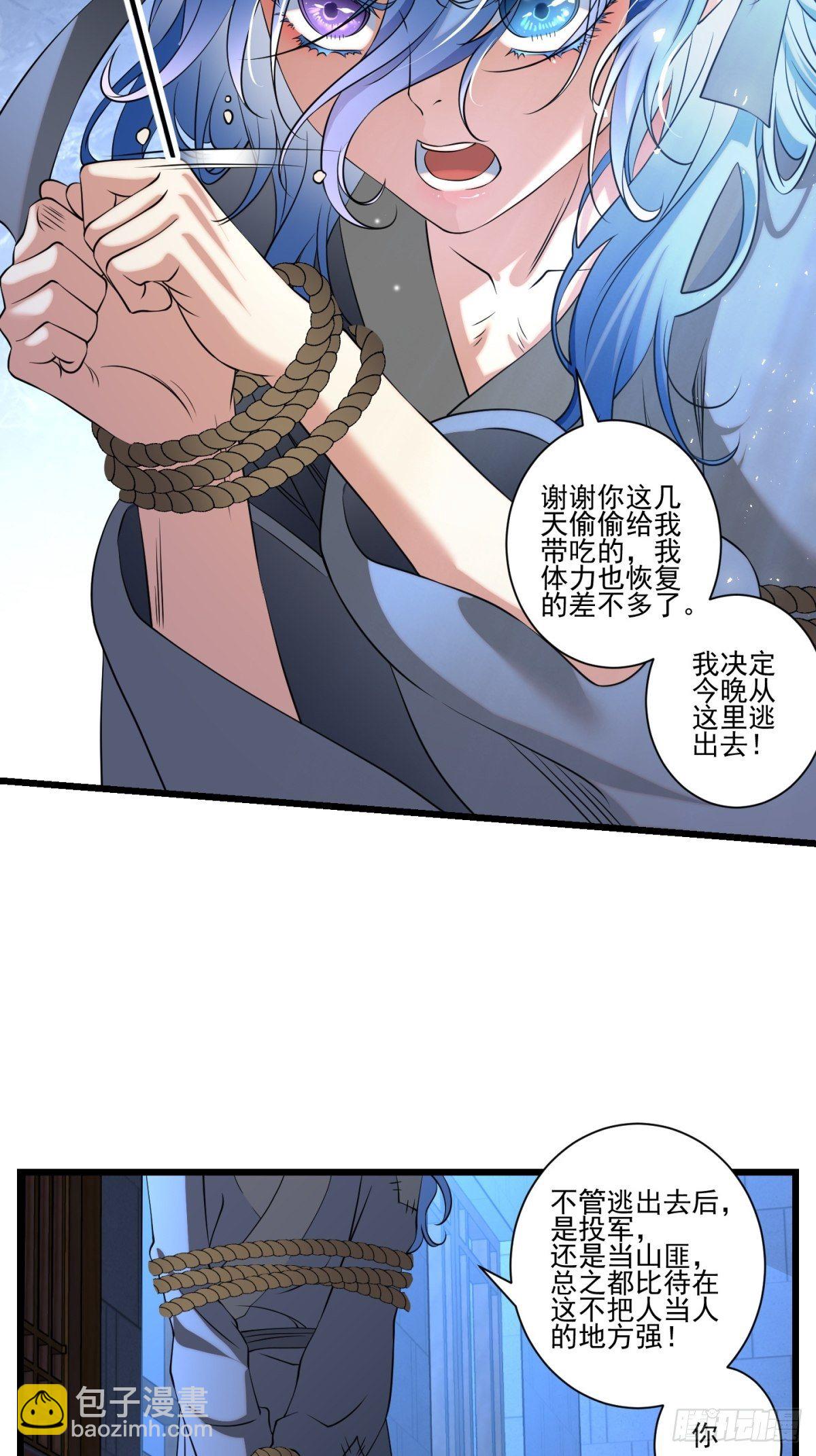 猫灵13(1/2)-第39话