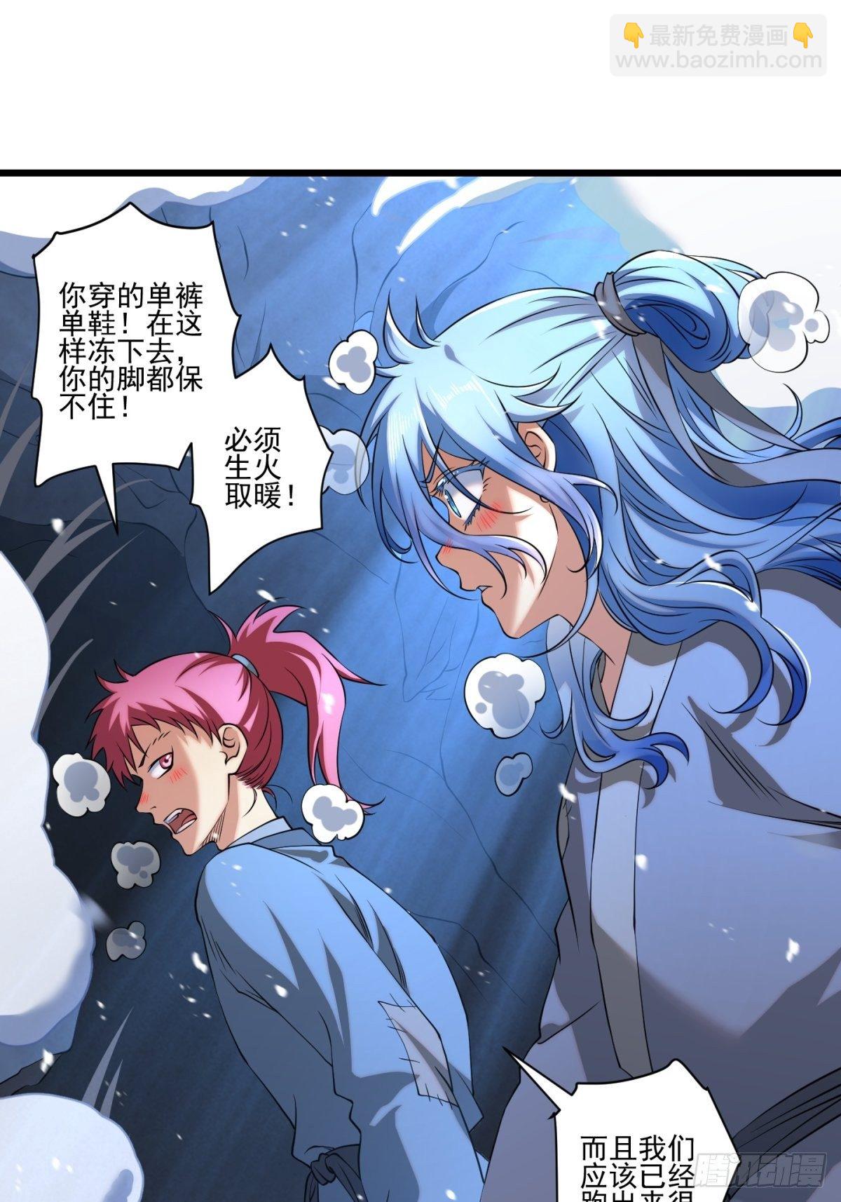 猫灵13(1/2)-第39话