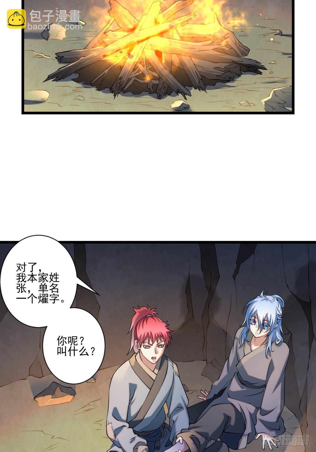 猫灵13(1/2)-第39话