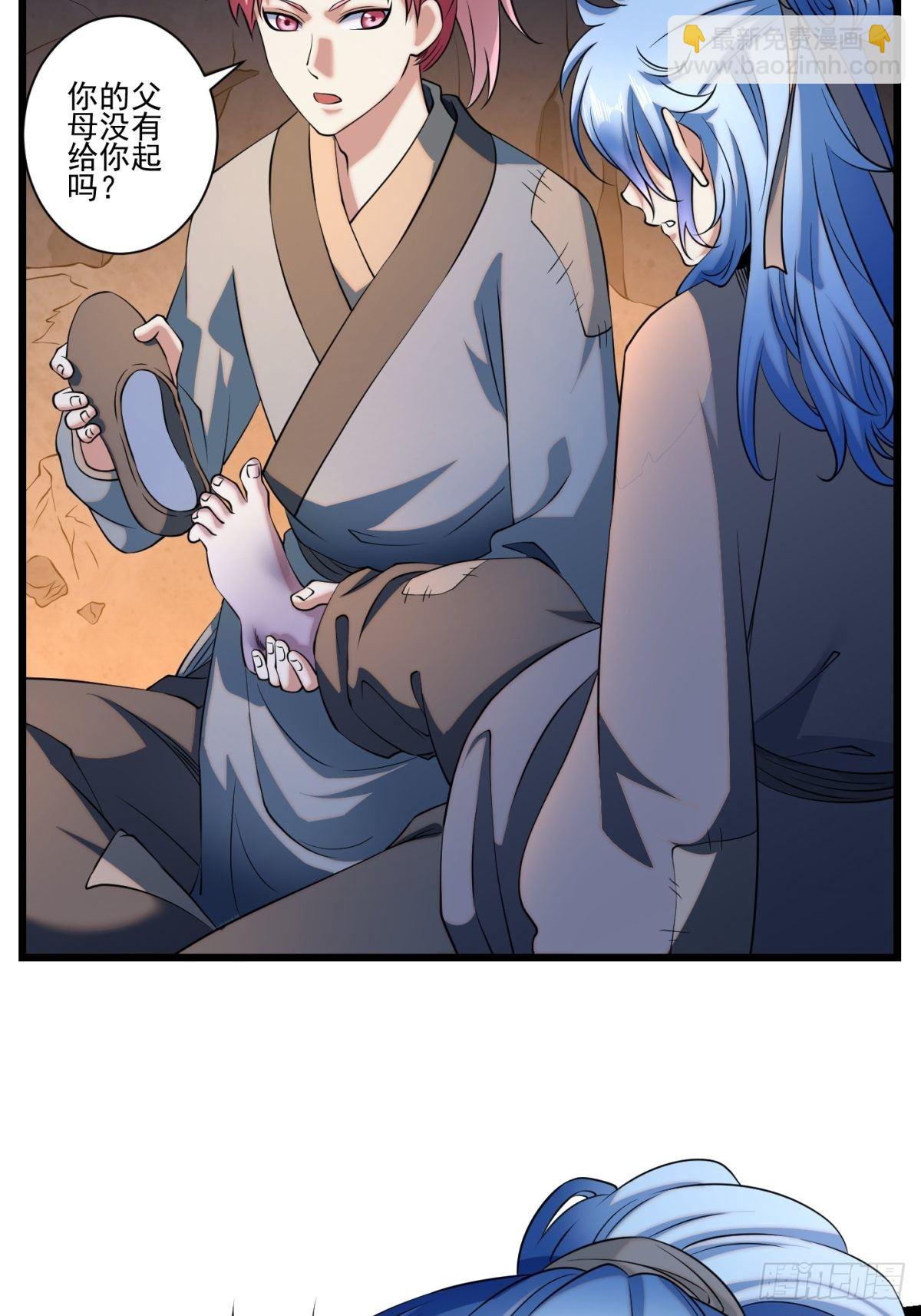 猫灵13(1/2)-第39话