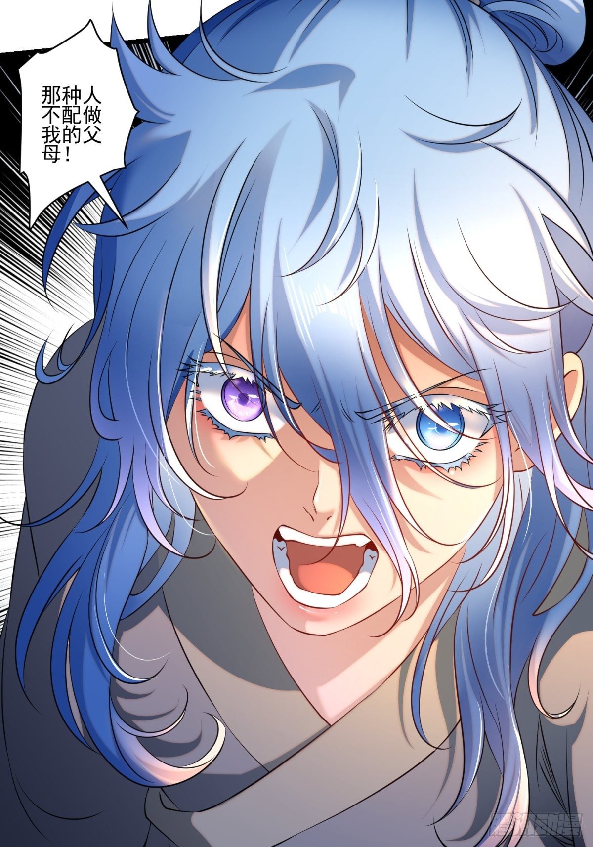 猫灵13(1/2)-第39话