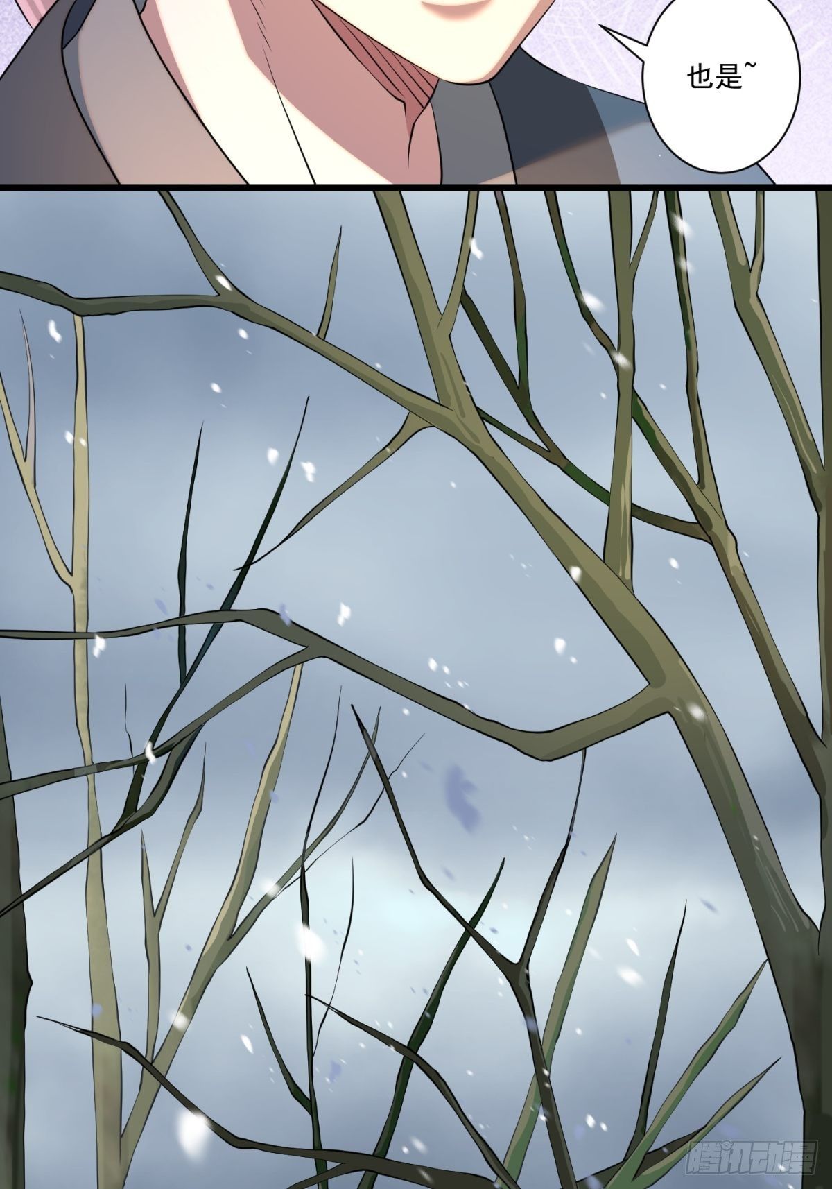 猫灵13(1/2)-第39话