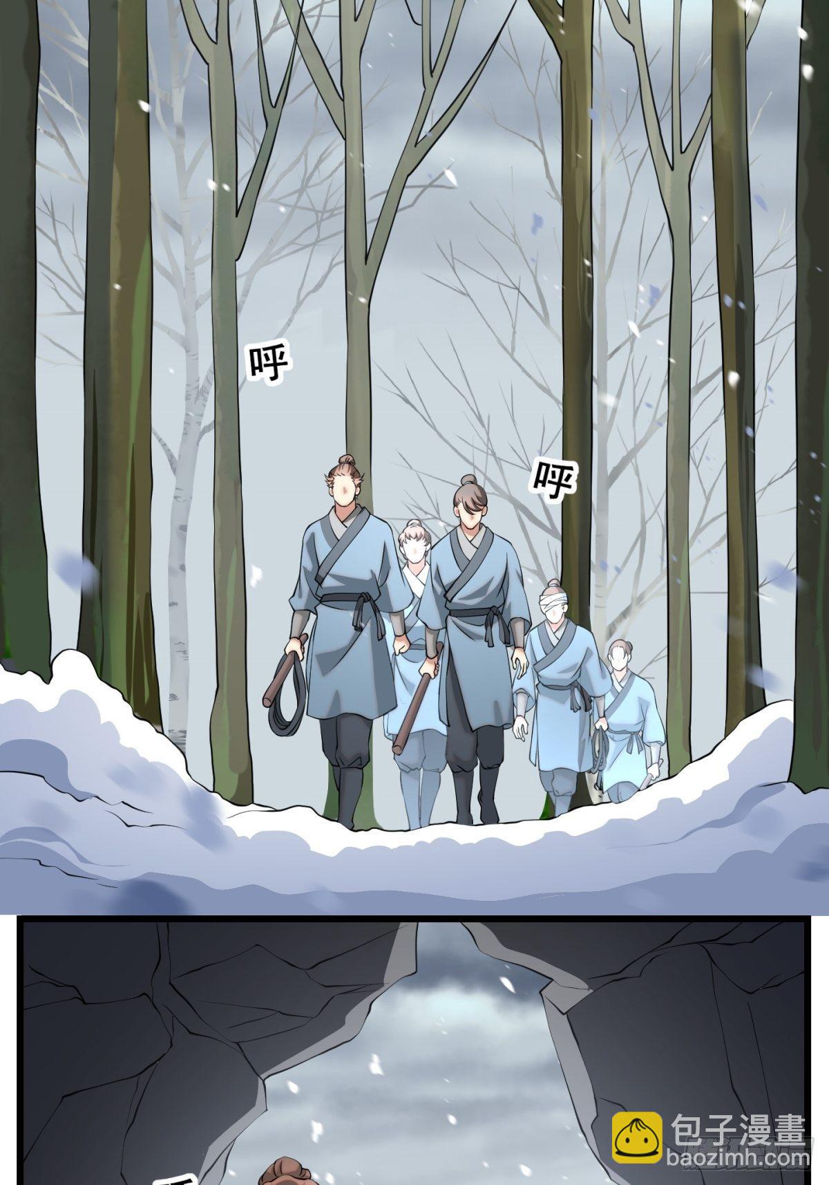 猫灵13(1/2)-第39话