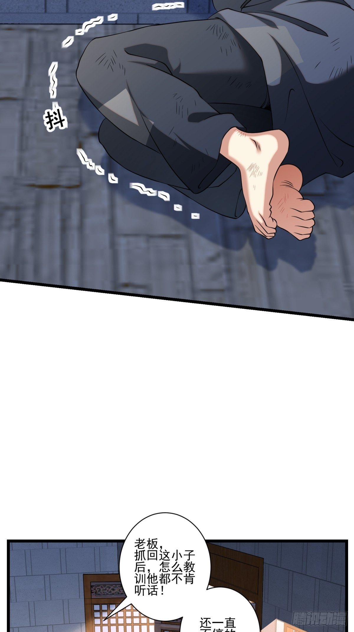 猫灵13(1/2)-第39话