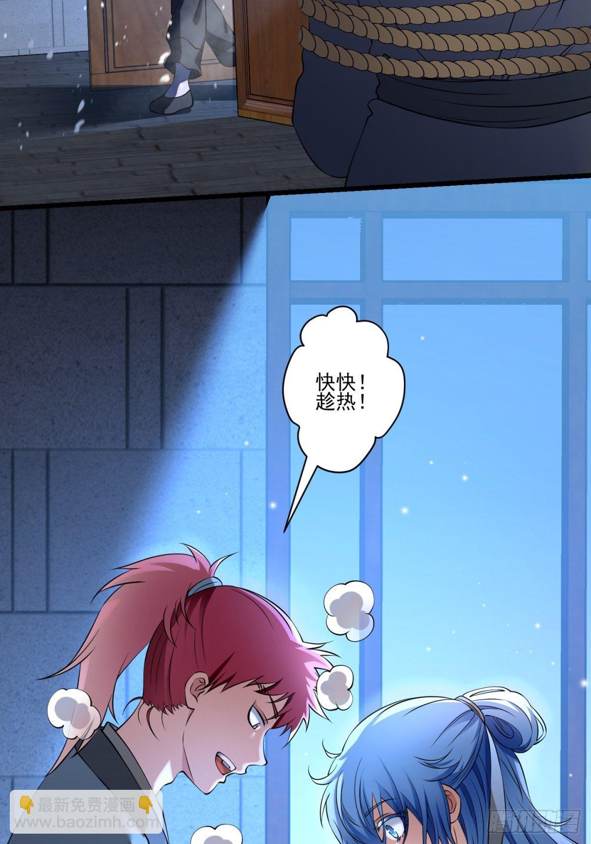 猫灵13(1/2)-第39话