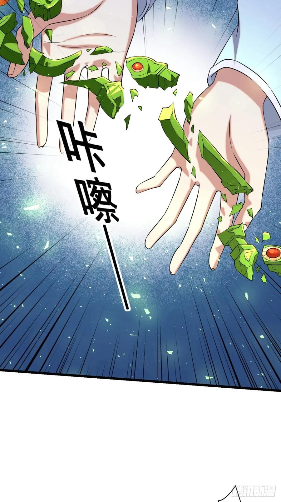 猫灵15(1/2)-第41话