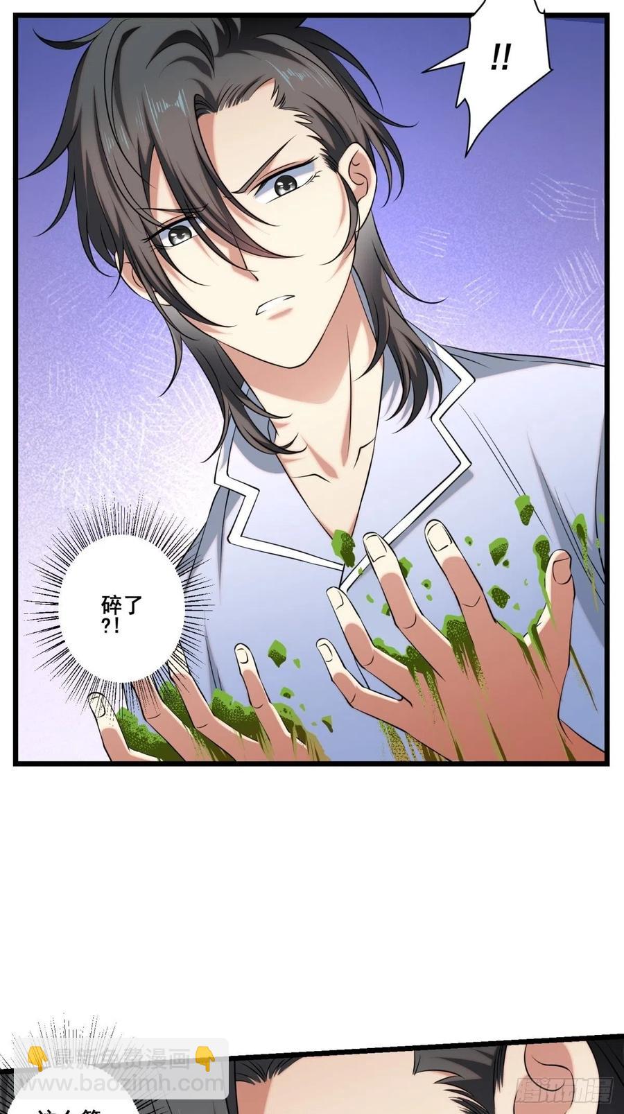 猫灵15(1/2)-第41话