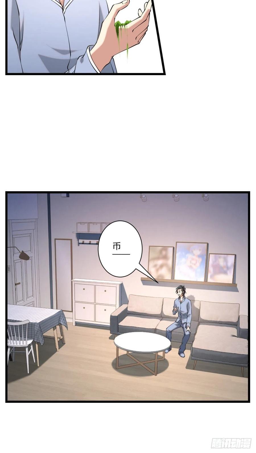 猫灵15(1/2)-第41话