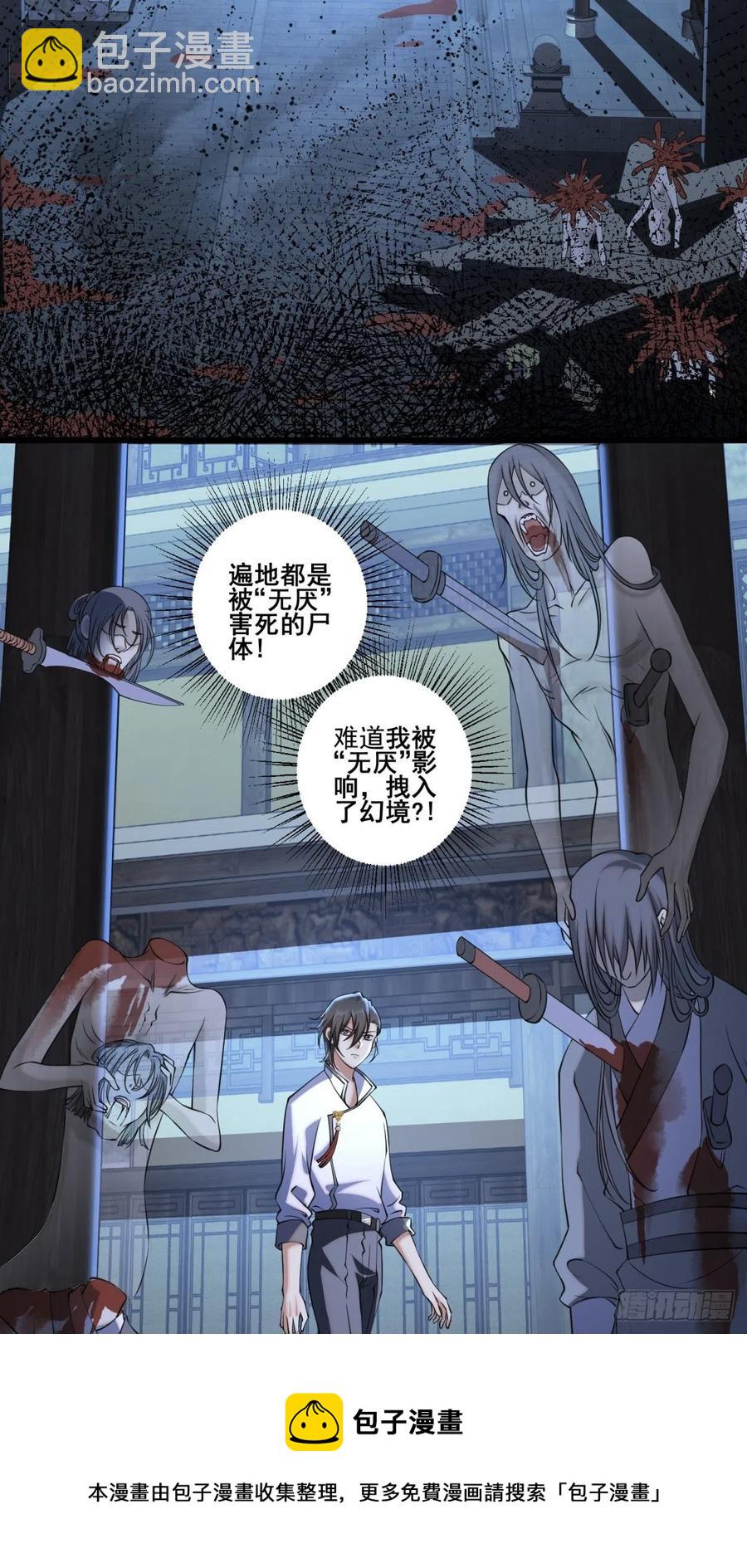 猫灵15(1/2)-第41话