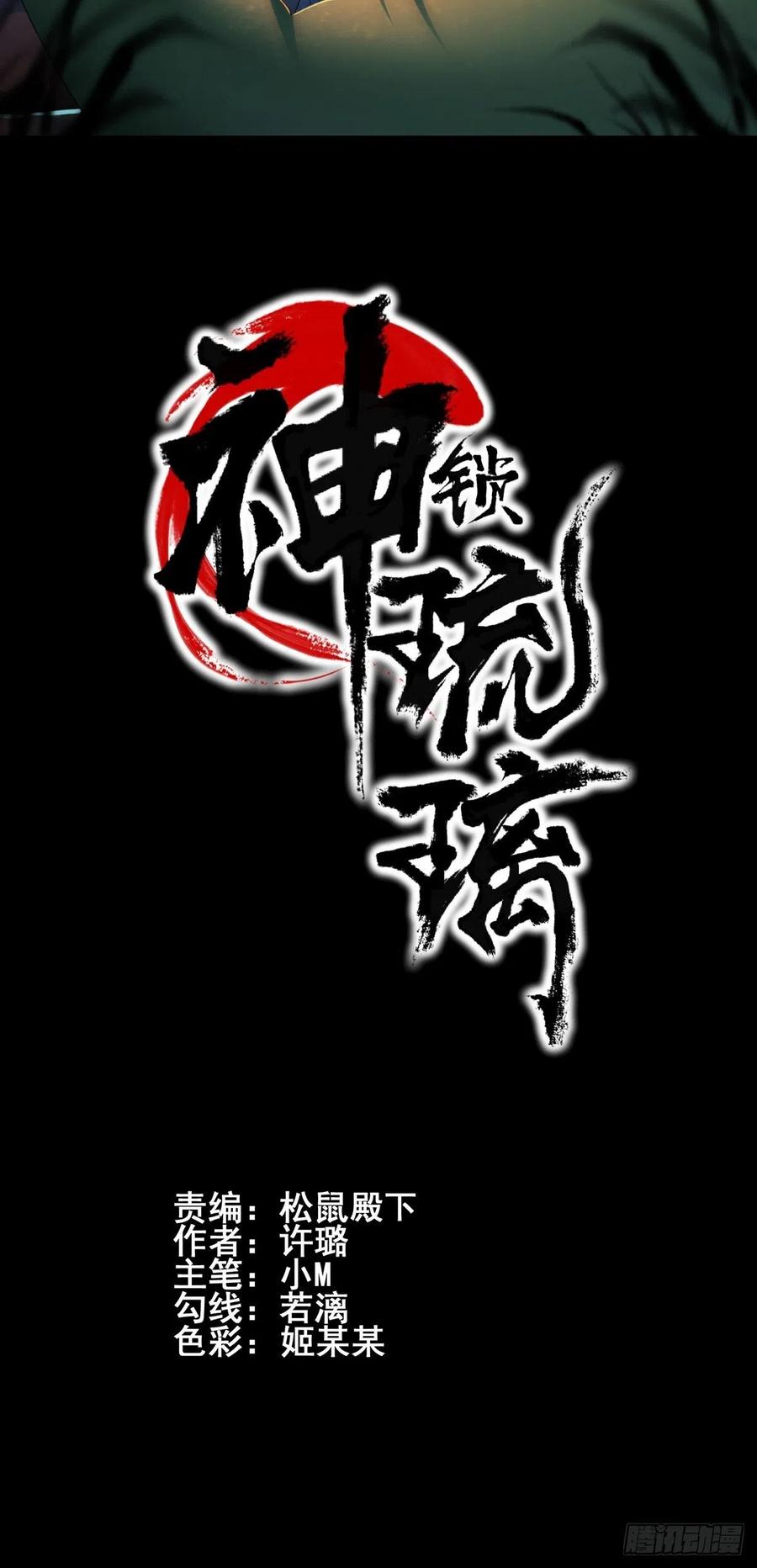 猫灵15(1/2)-第41话