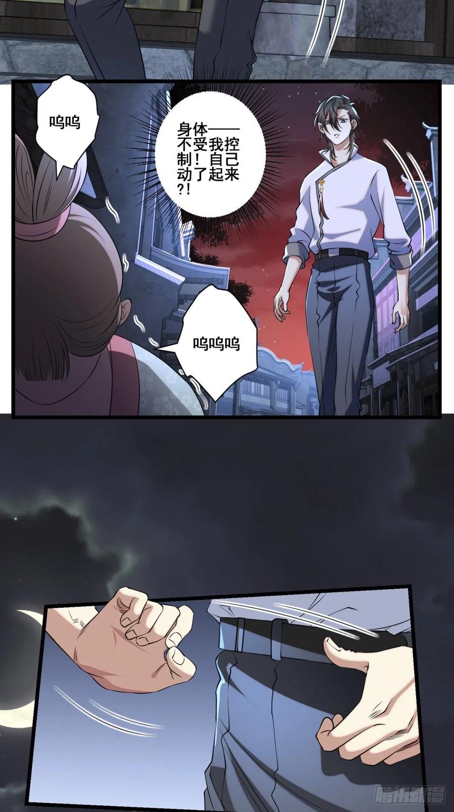 猫灵15(1/2)-第41话