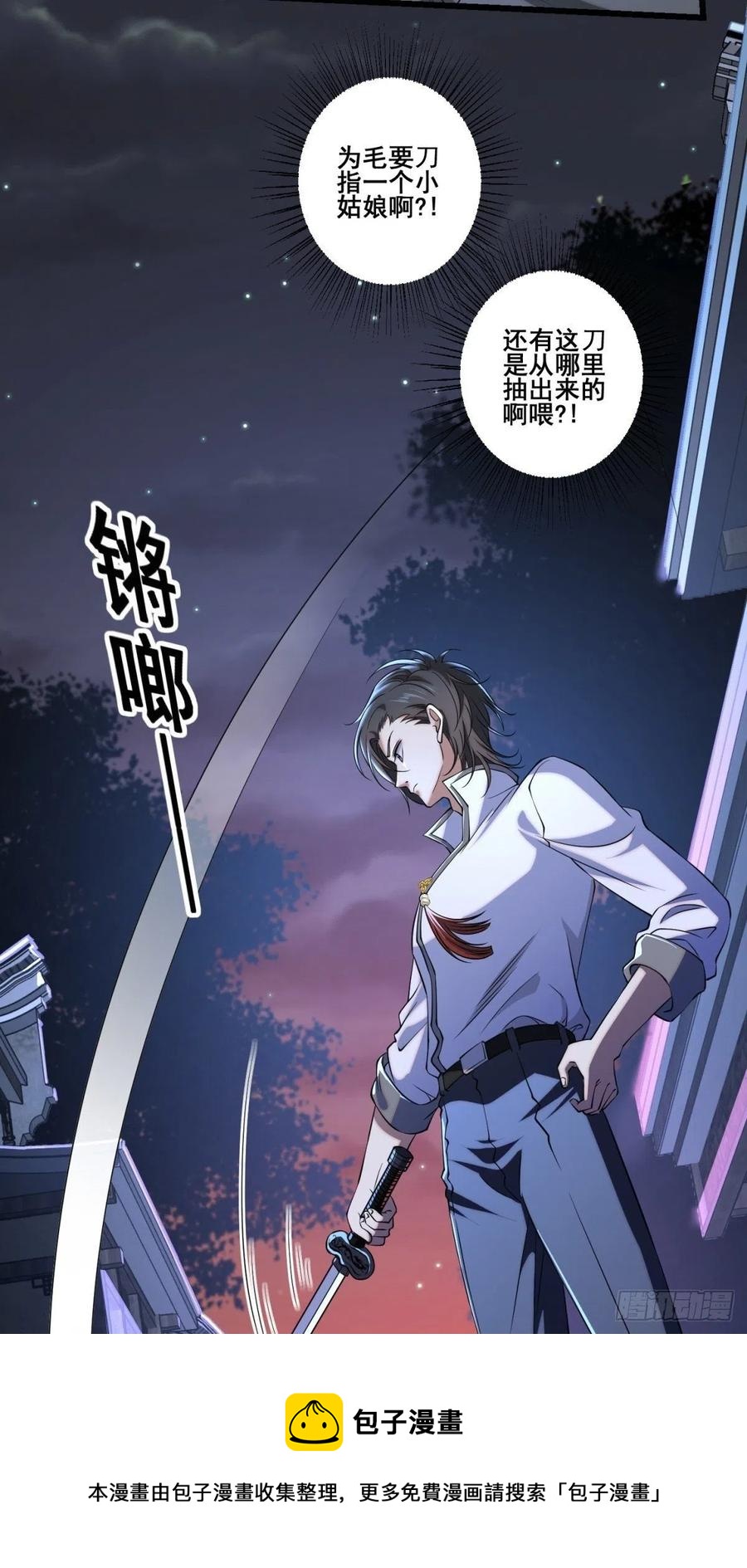 猫灵15(1/2)-第41话