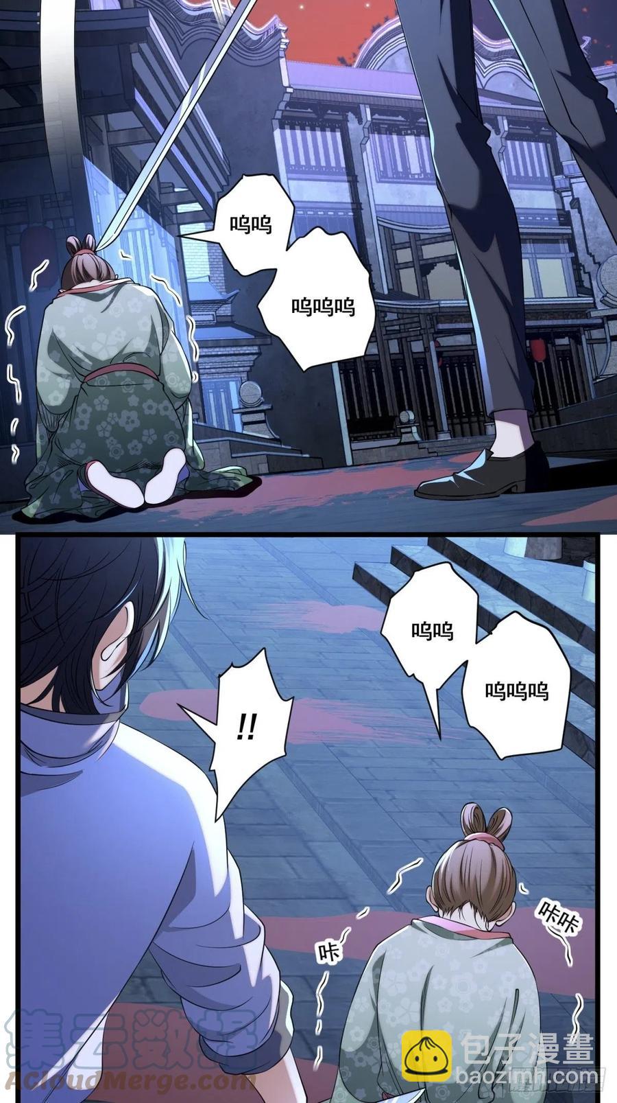 猫灵15(1/2)-第41话