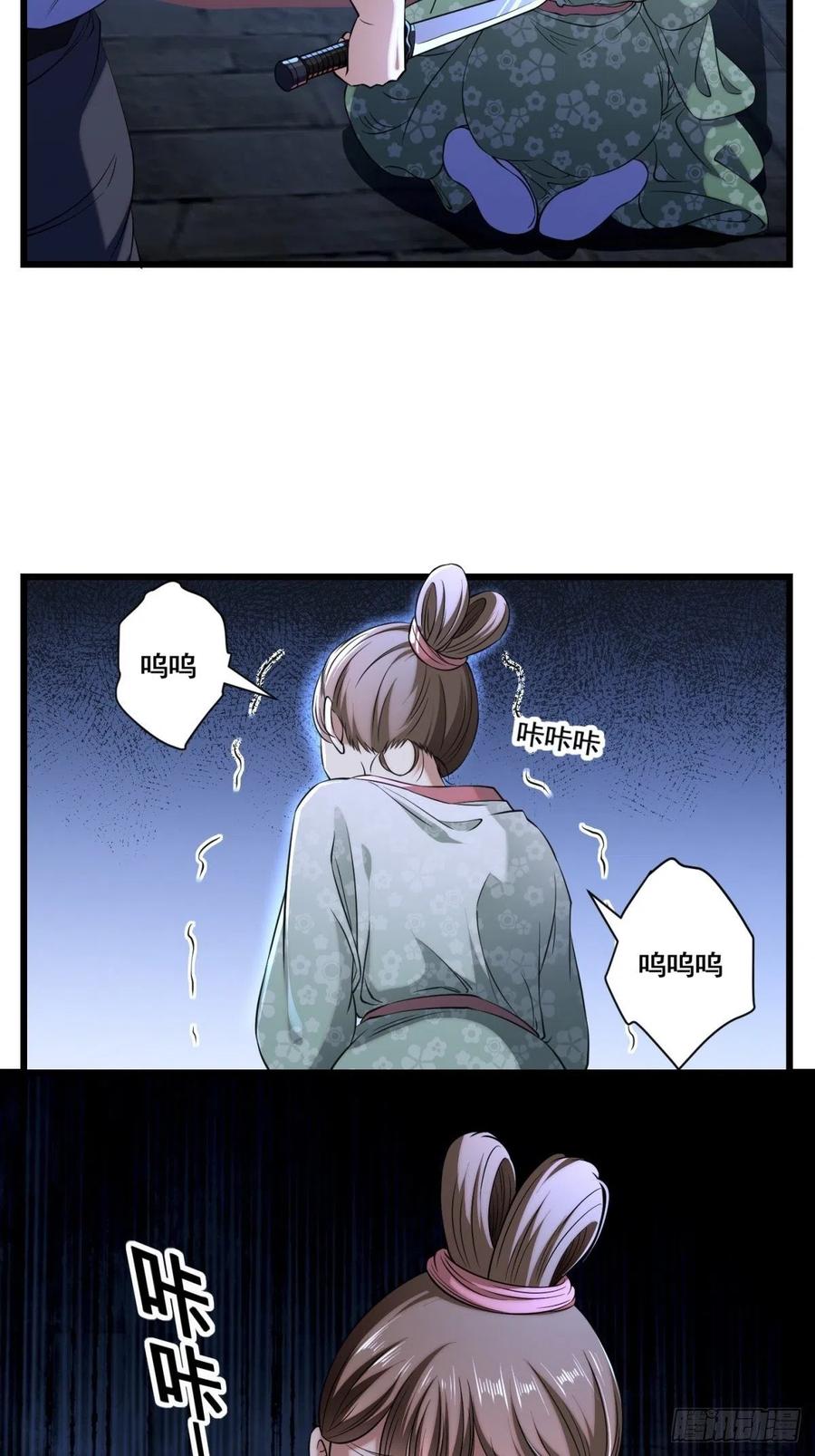 猫灵15(1/2)-第41话