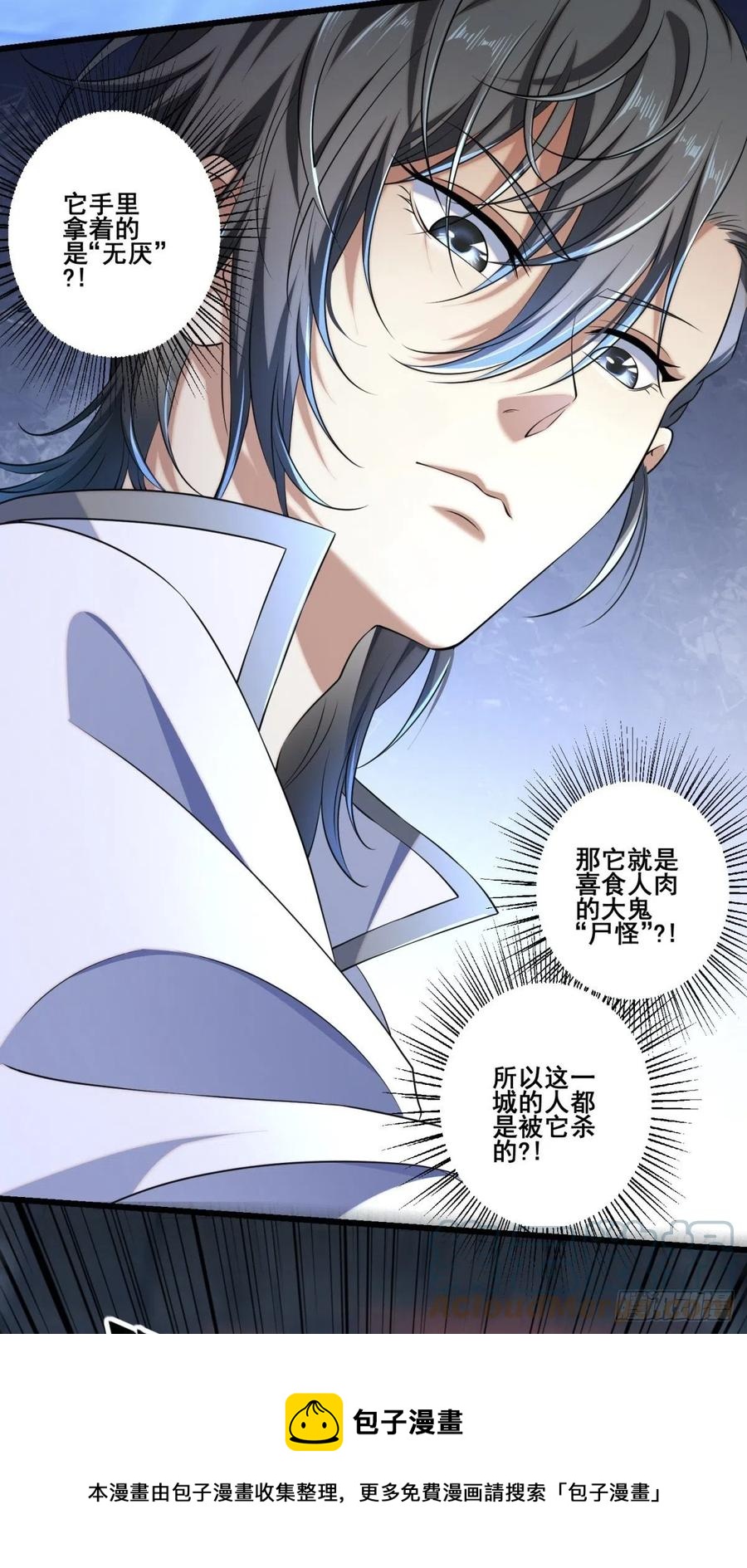 猫灵15(1/2)-第41话