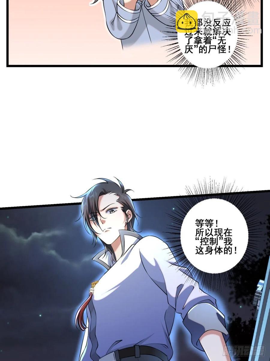 猫灵15(1/2)-第41话