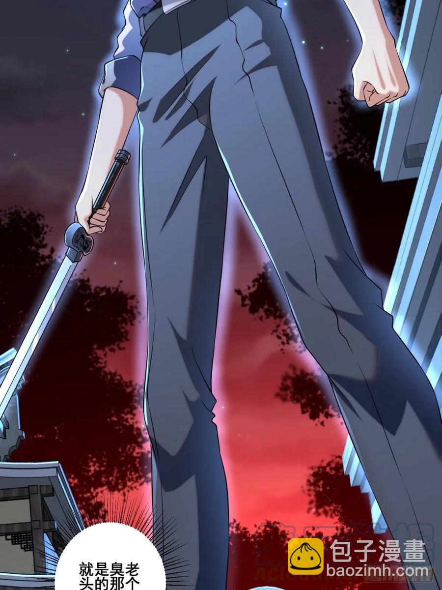 猫灵15(1/2)-第41话