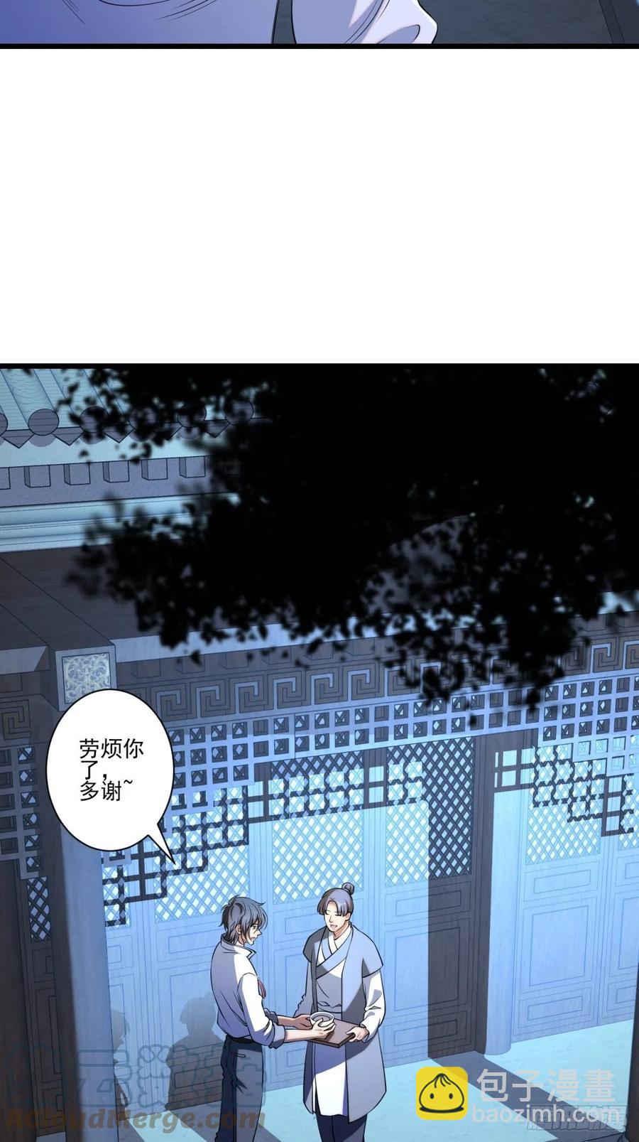 猫灵15(1/2)-第41话