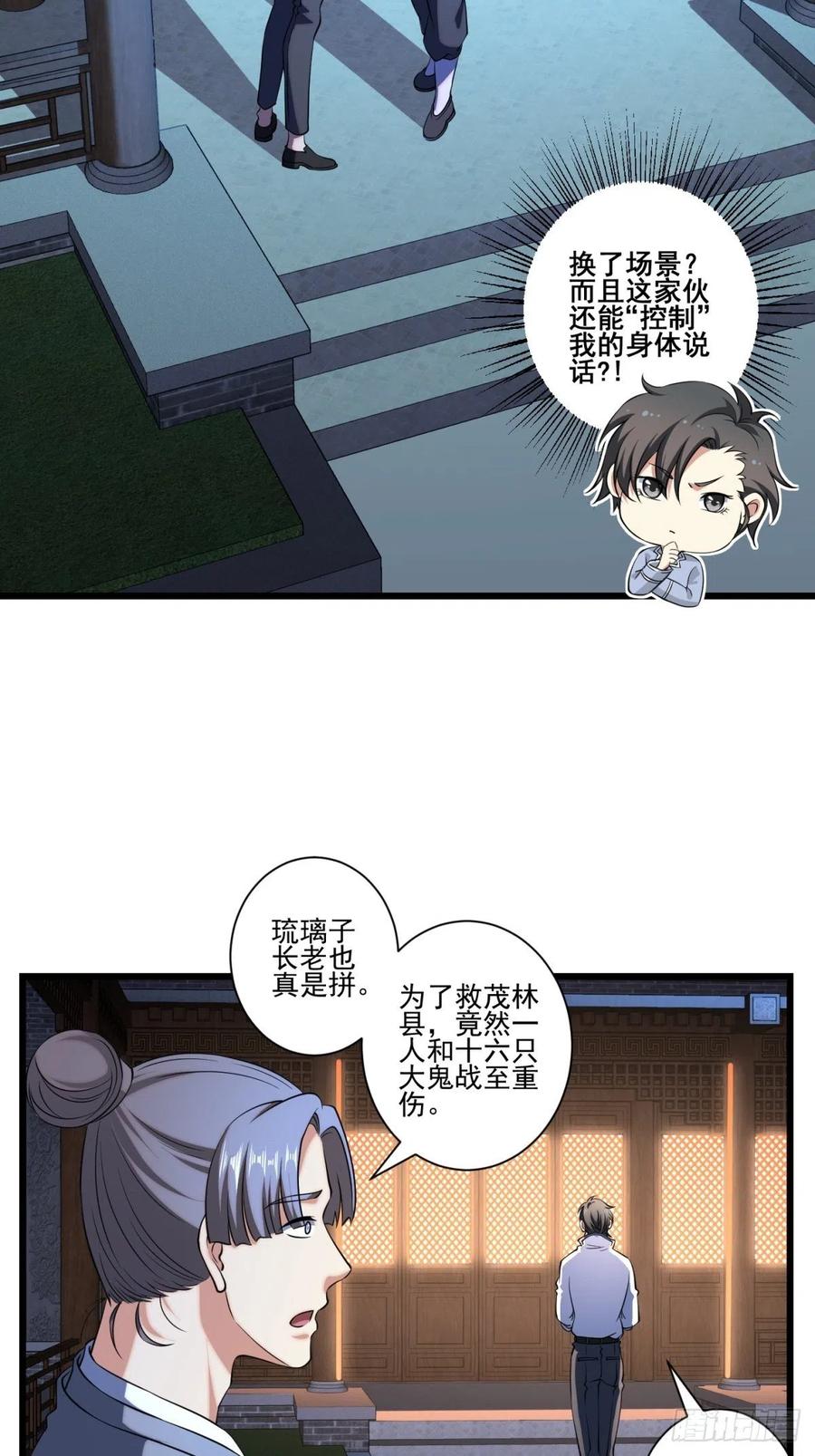 猫灵15(1/2)-第41话