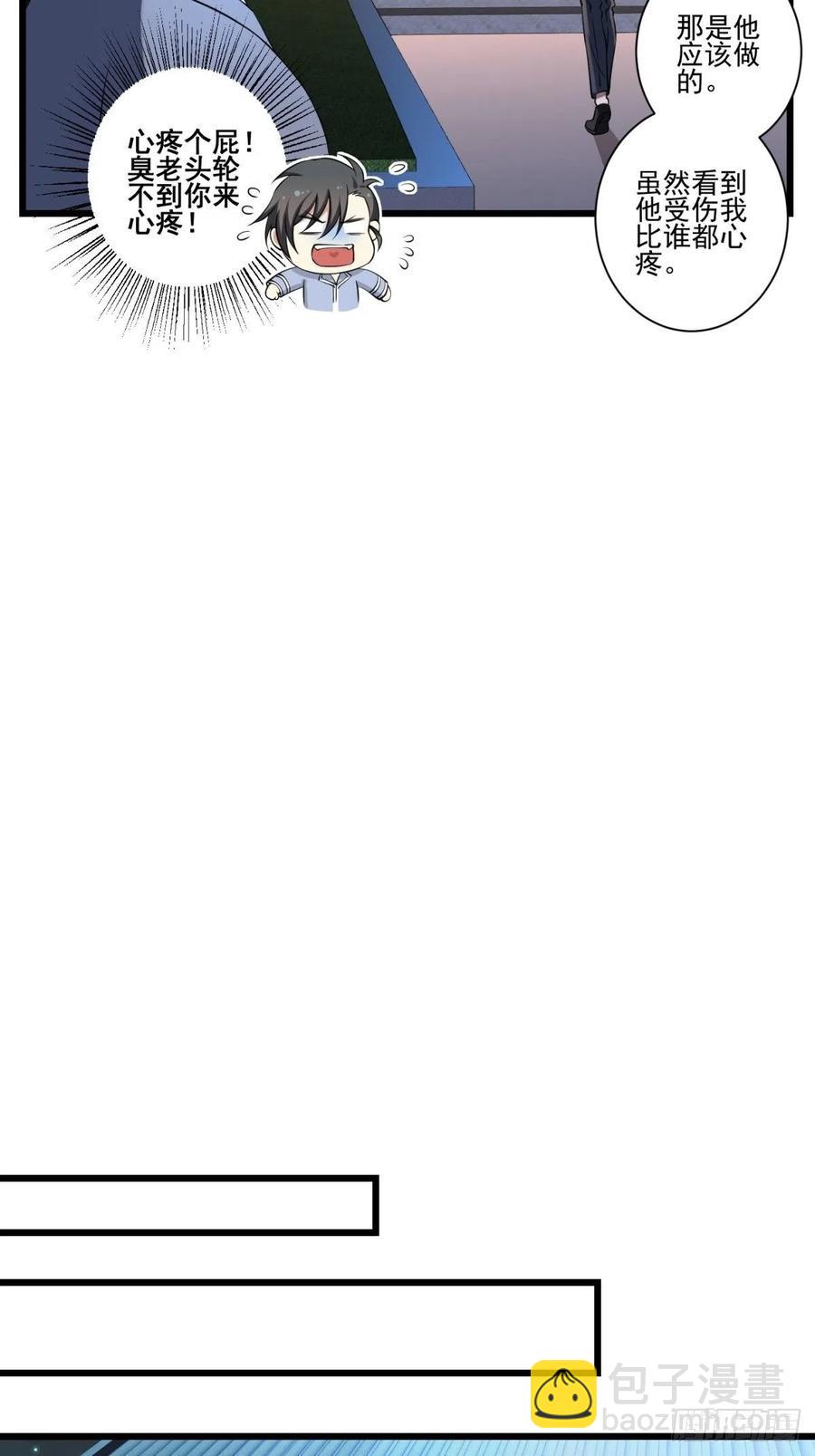 猫灵15(1/2)-第41话