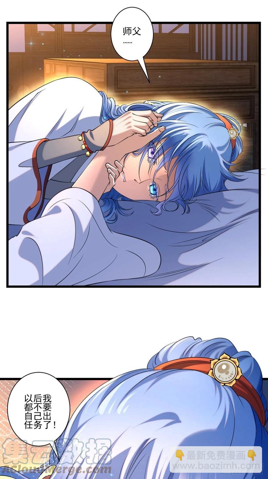 猫灵15(1/2)-第41话