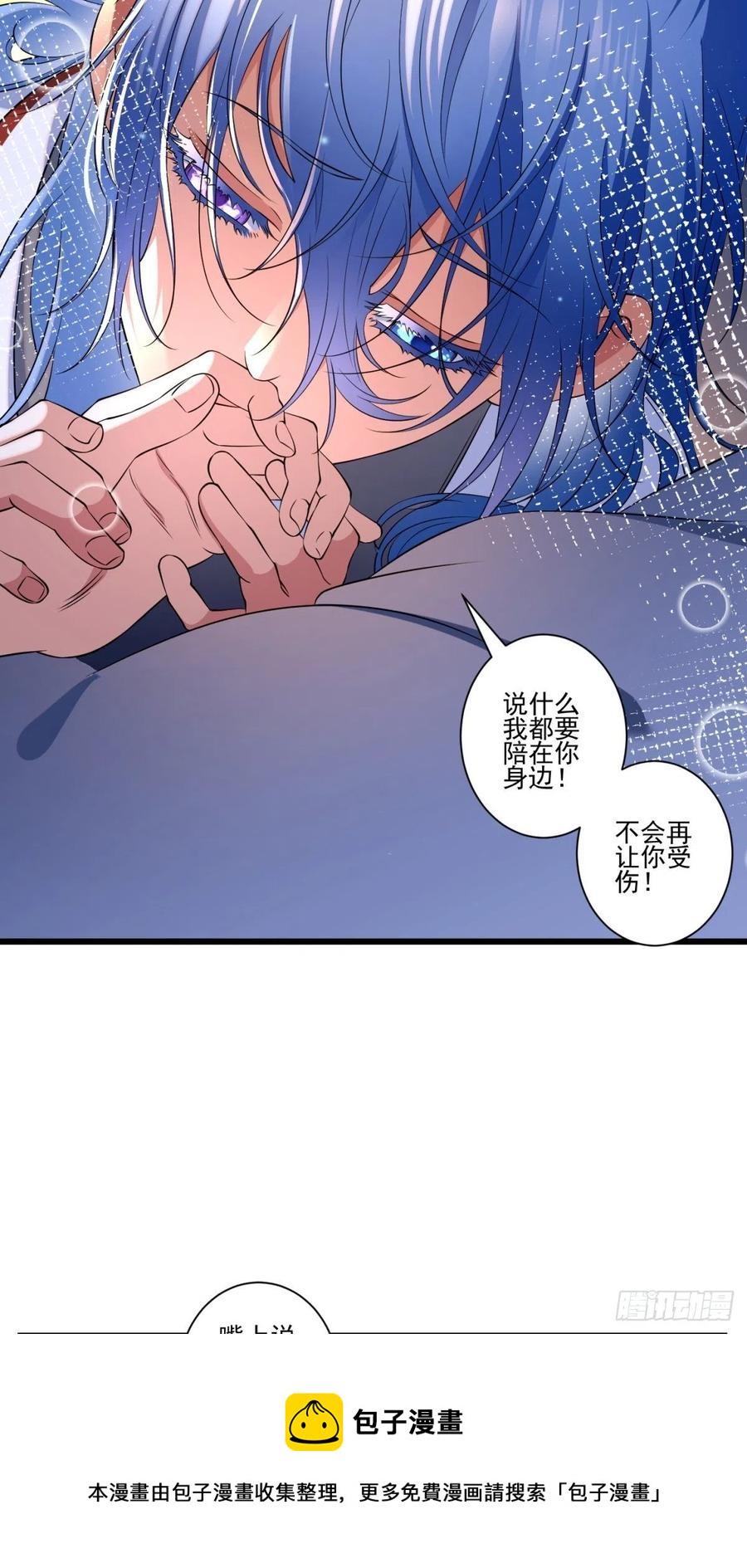 猫灵15(1/2)-第41话