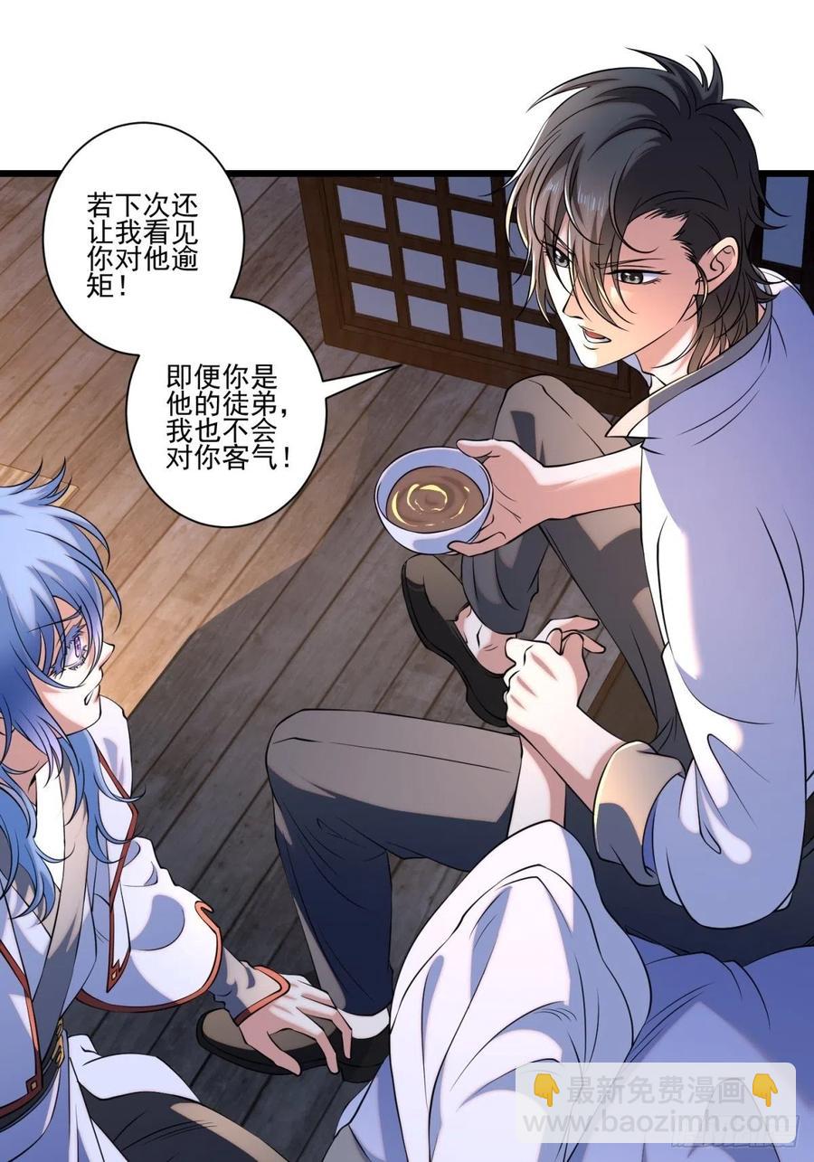 猫灵15(1/2)-第41话