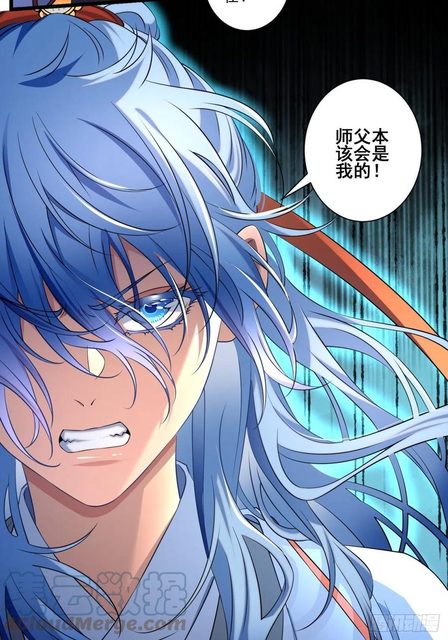 猫灵15(1/2)-第41话