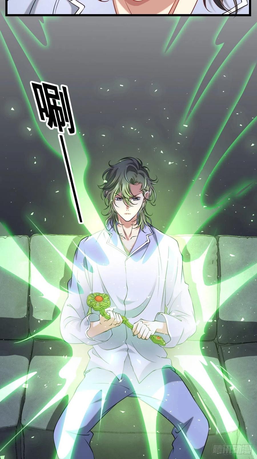 猫灵15(1/2)-第41话