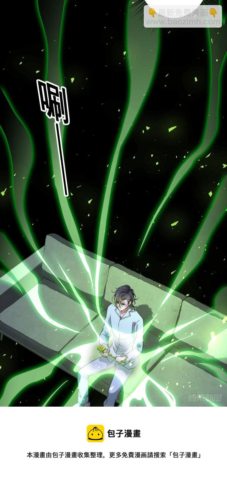 猫灵15(1/2)-第41话