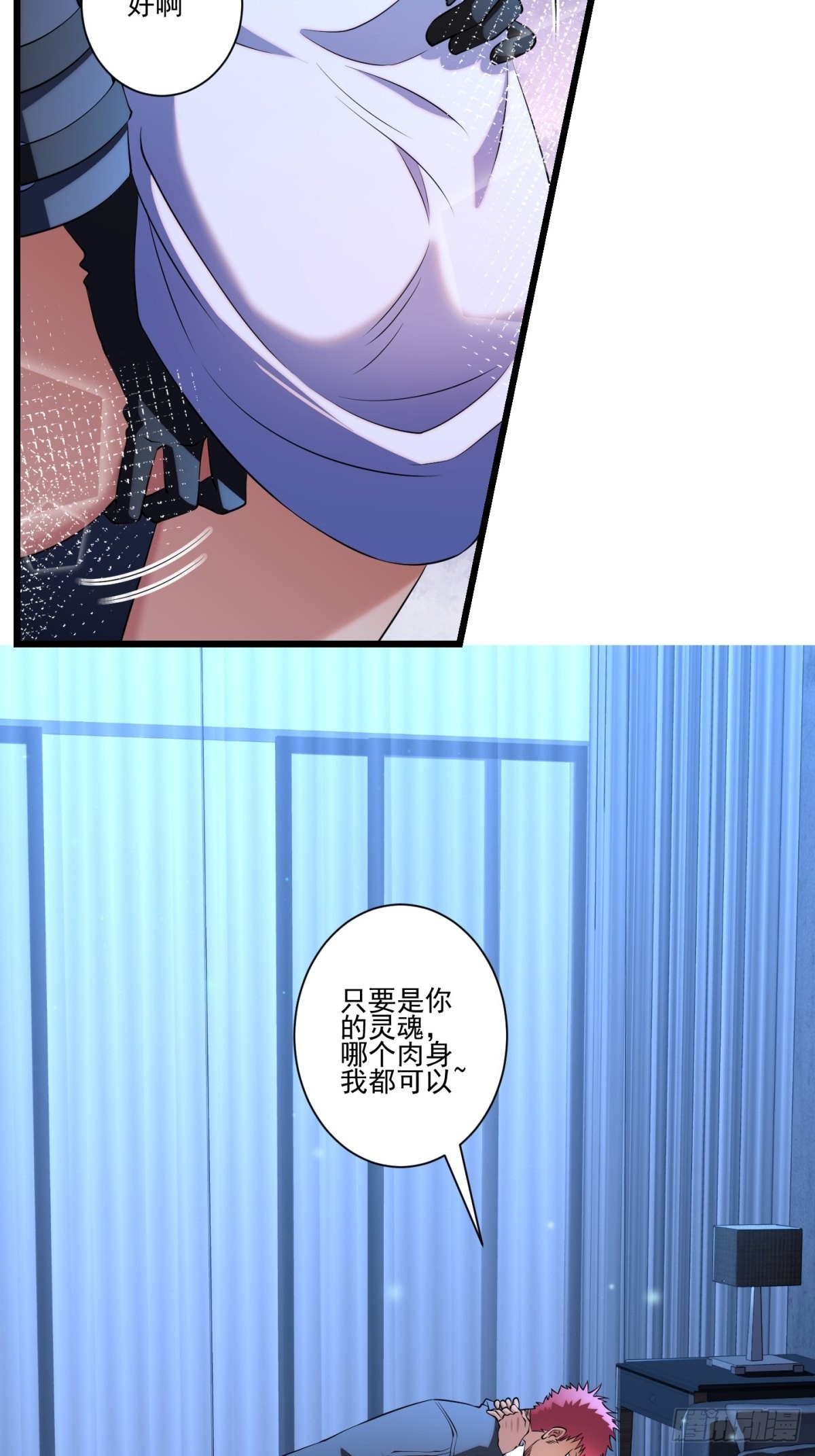 海棠(1/2)-第45话