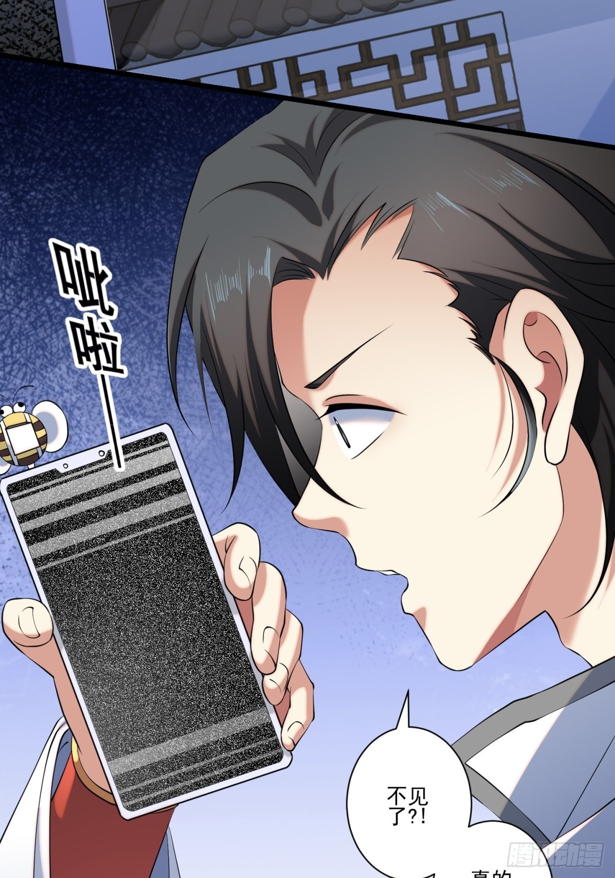 海棠(1/2)-第45话