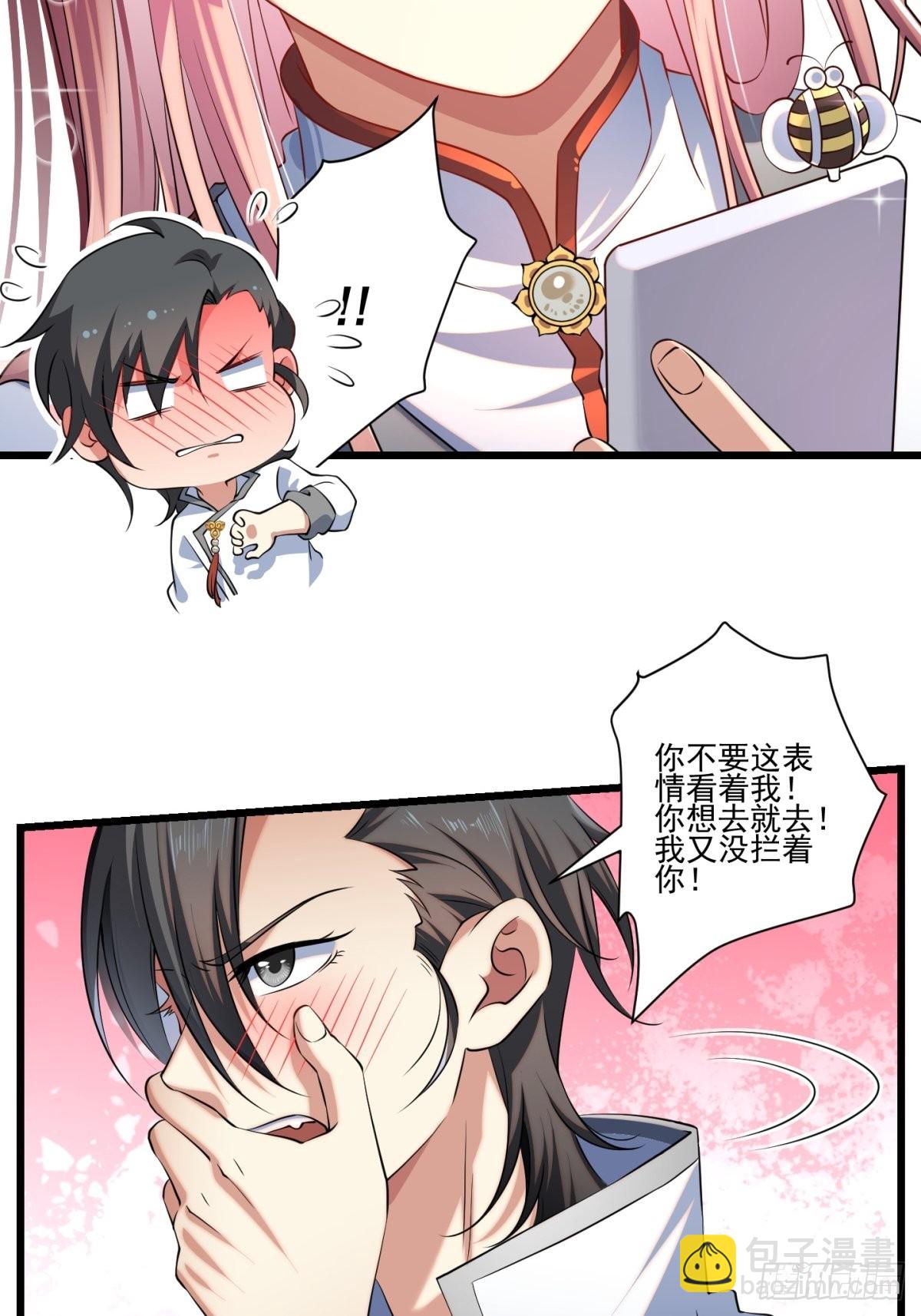 海棠(1/2)-第45话