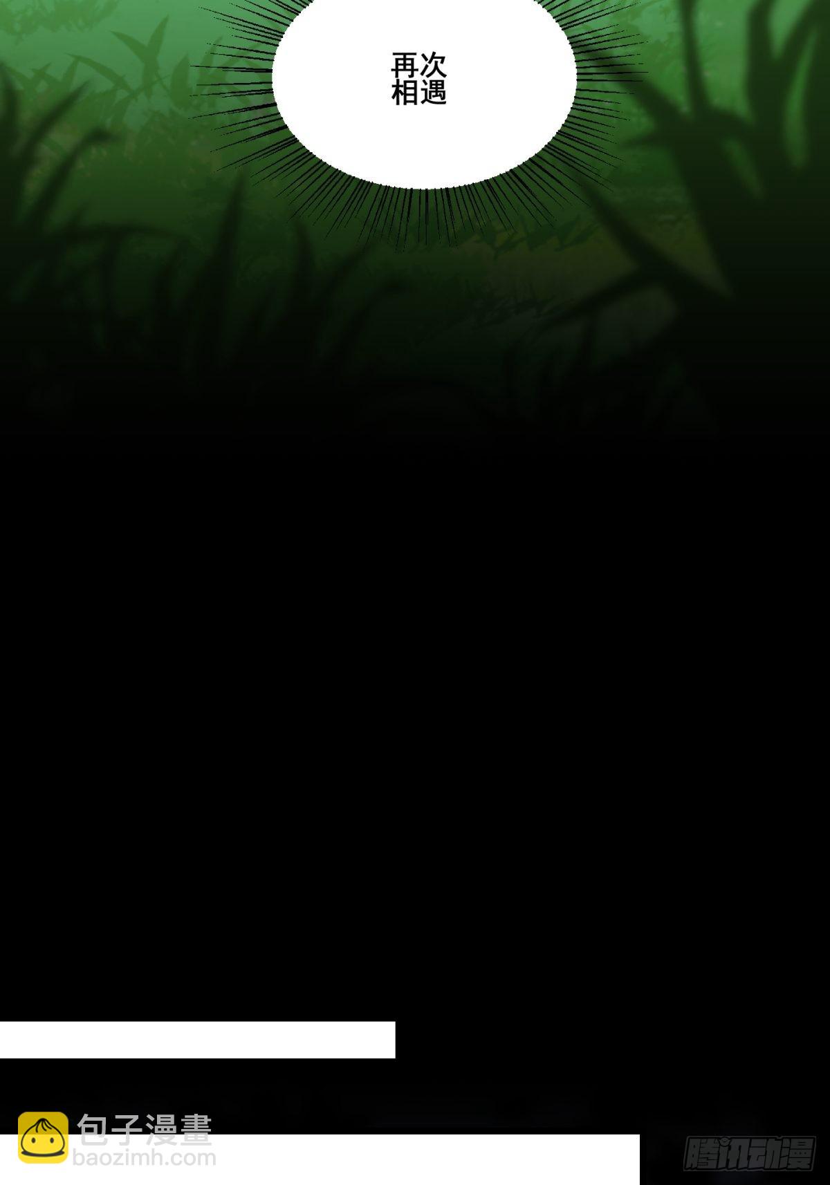 海棠(1/2)-第45话