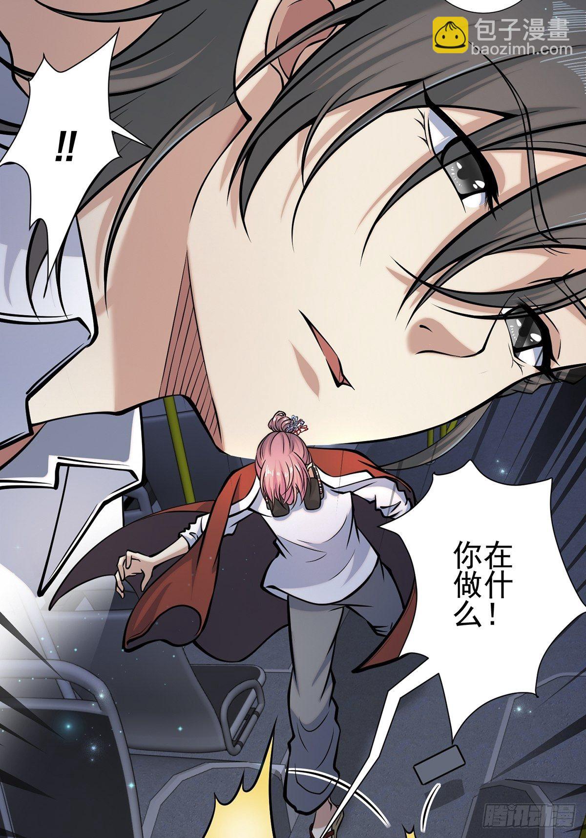 小鬼2(1/2)-第7话