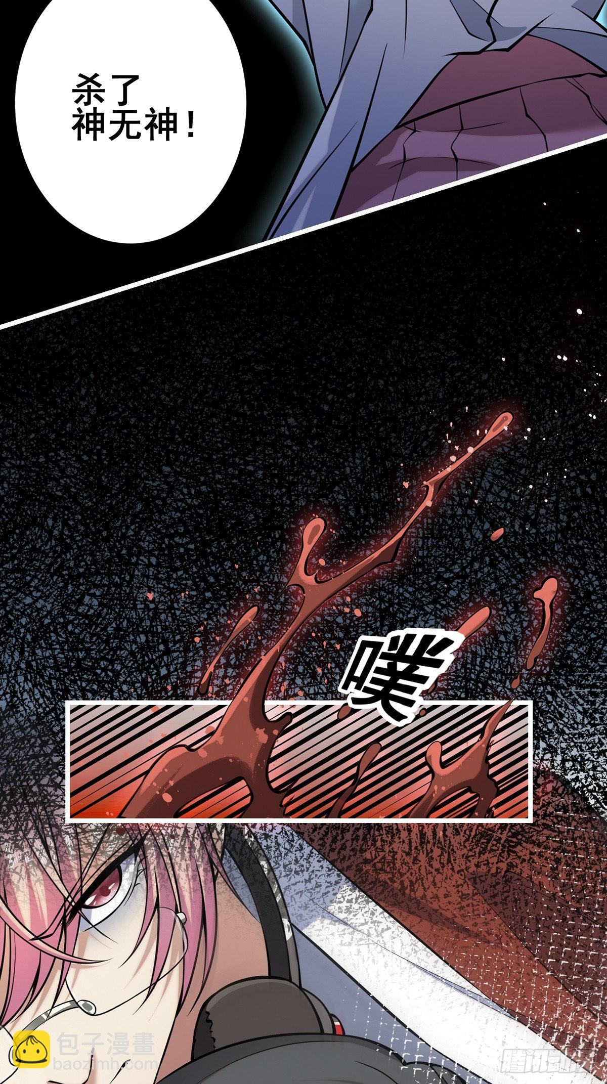 小鬼2(1/2)-第7话