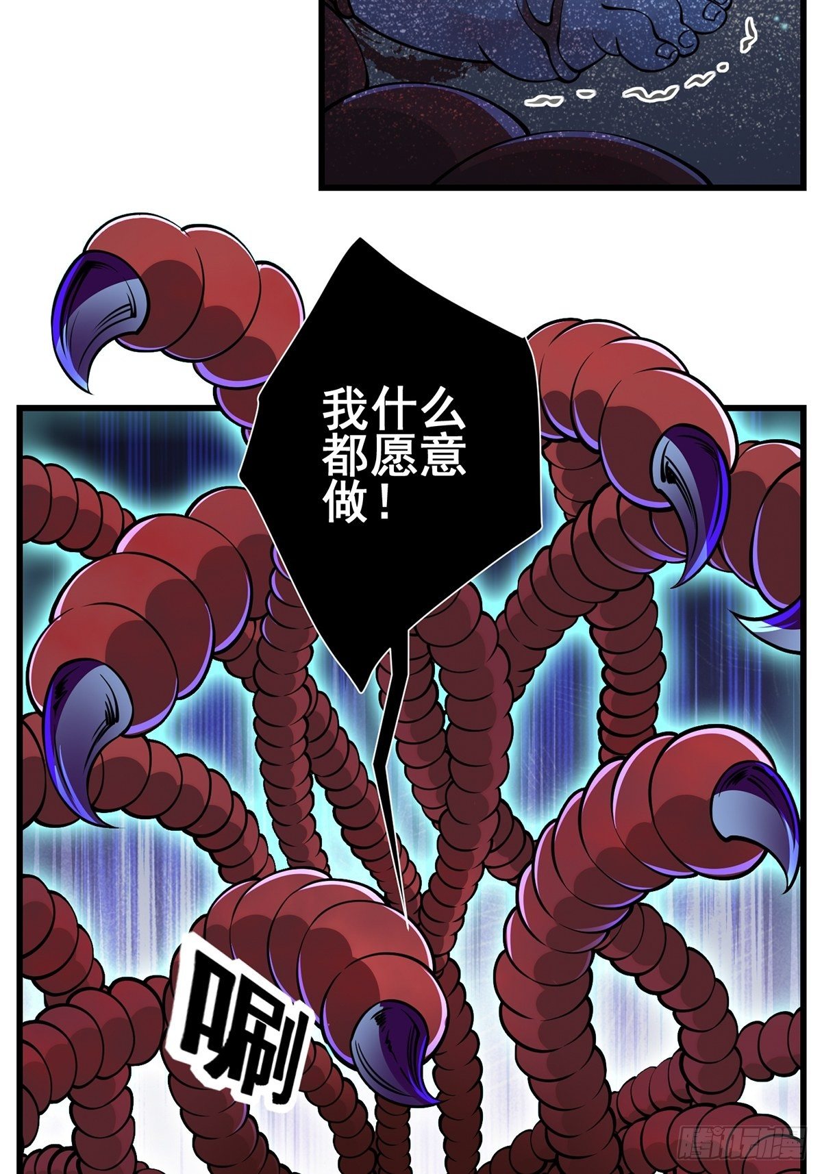 小鬼2(1/2)-第7话